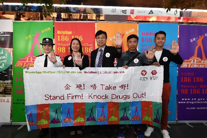 禁毒委員會：首次吸毒者升6%　21歲以下吸食可卡因、大麻增逾一成