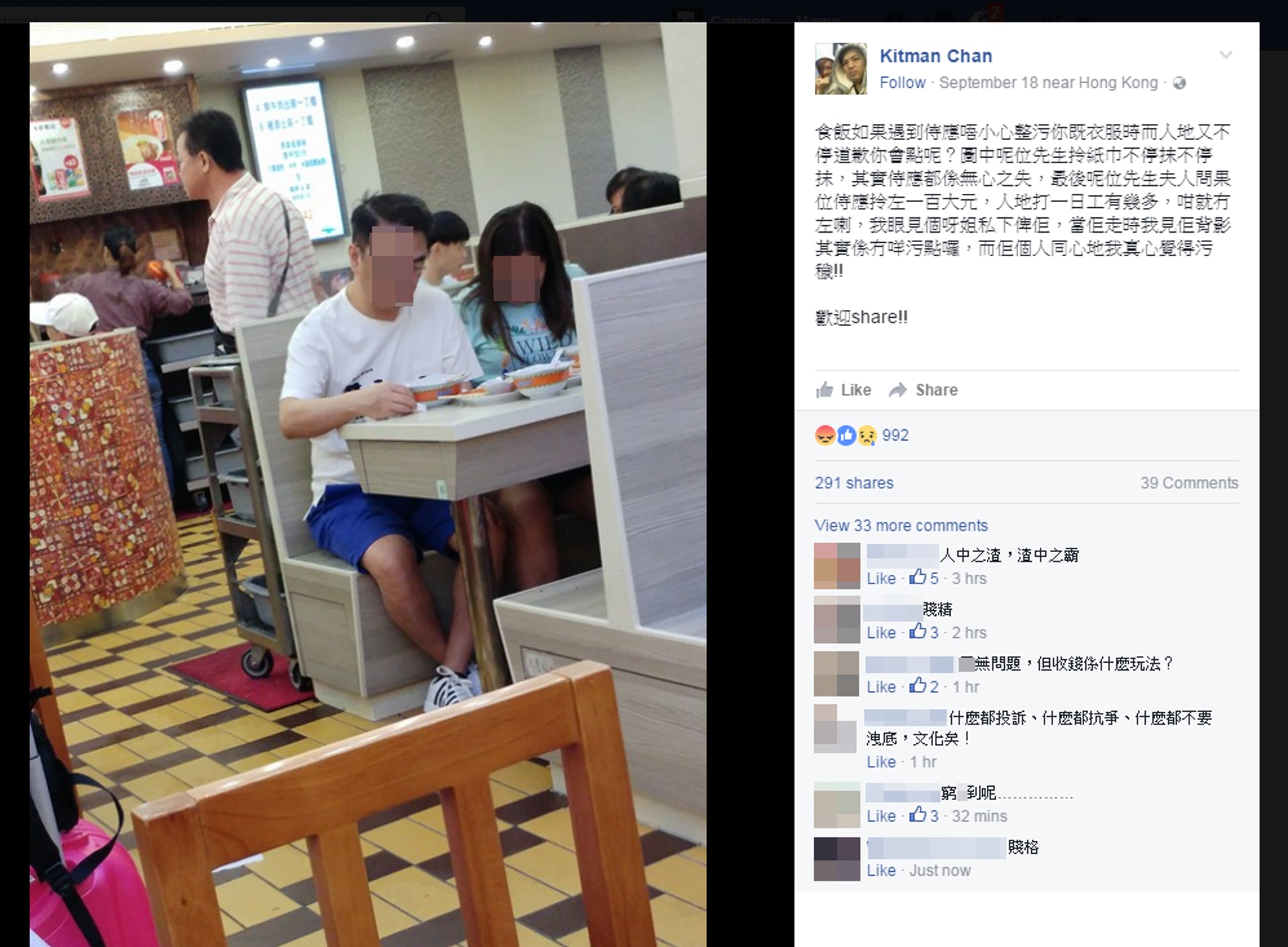 (互聯網) (互聯網)