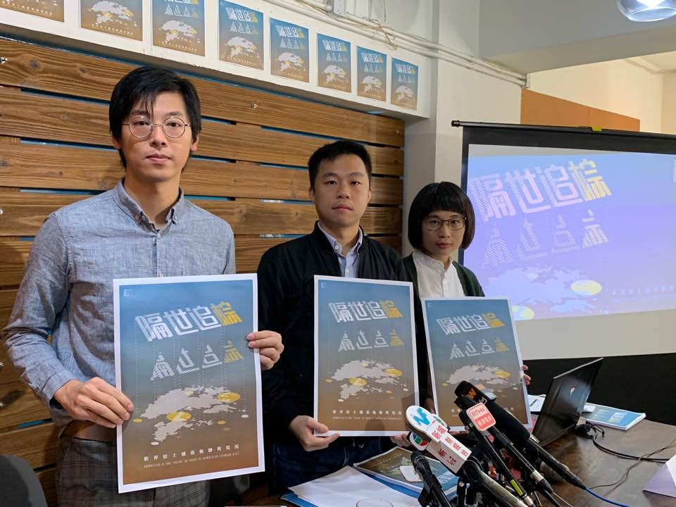 本土研究社研究揭逾六成新界棕土未有發展計劃 　政府低估潛力