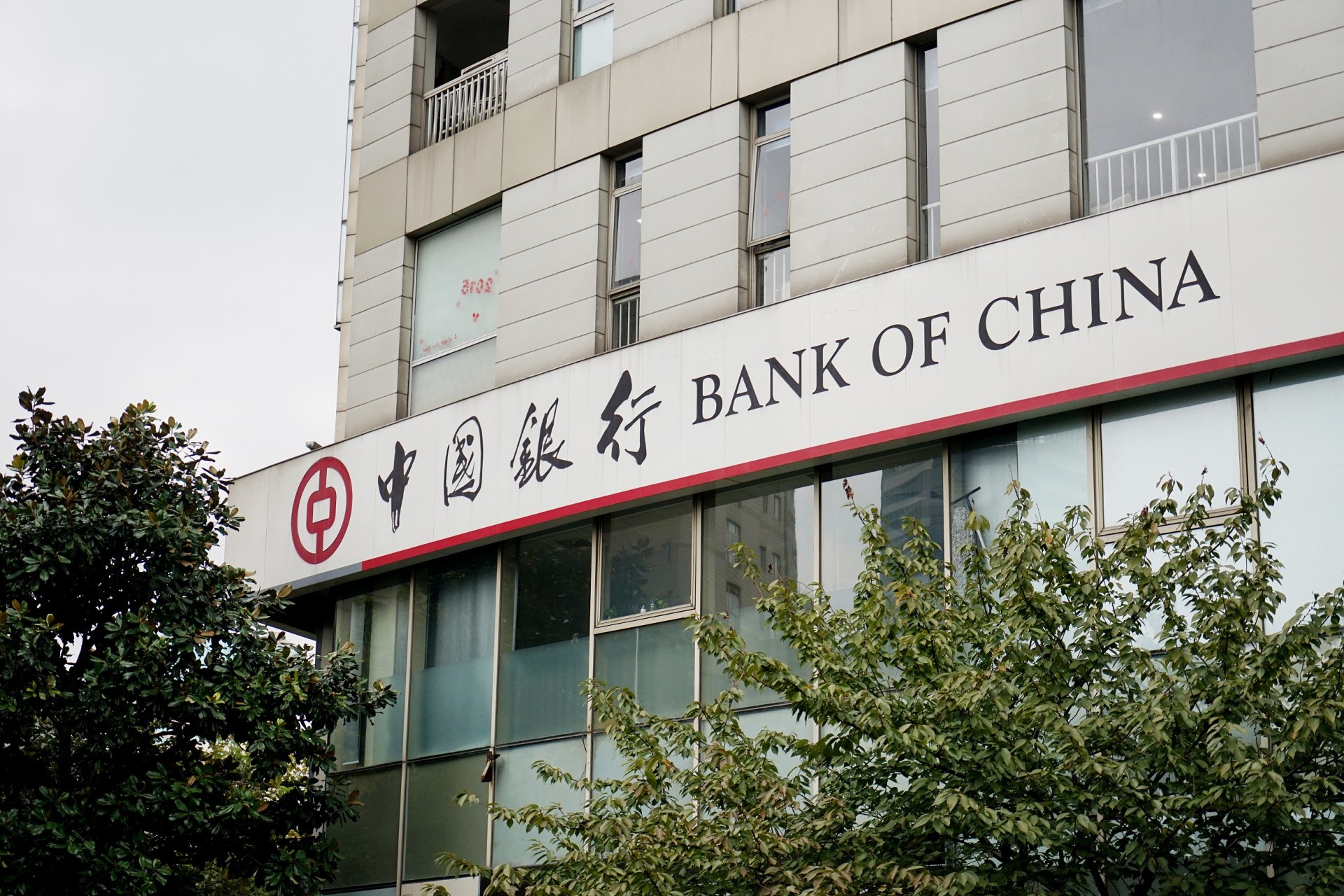 深圳部分銀行下調首套房貸利率