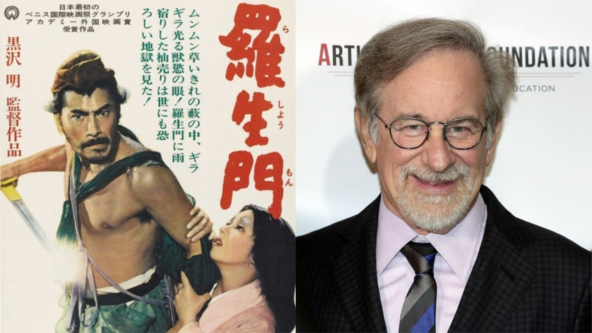 日本電影《羅生門》將翻拍美劇或由史提芬史匹堡執導？