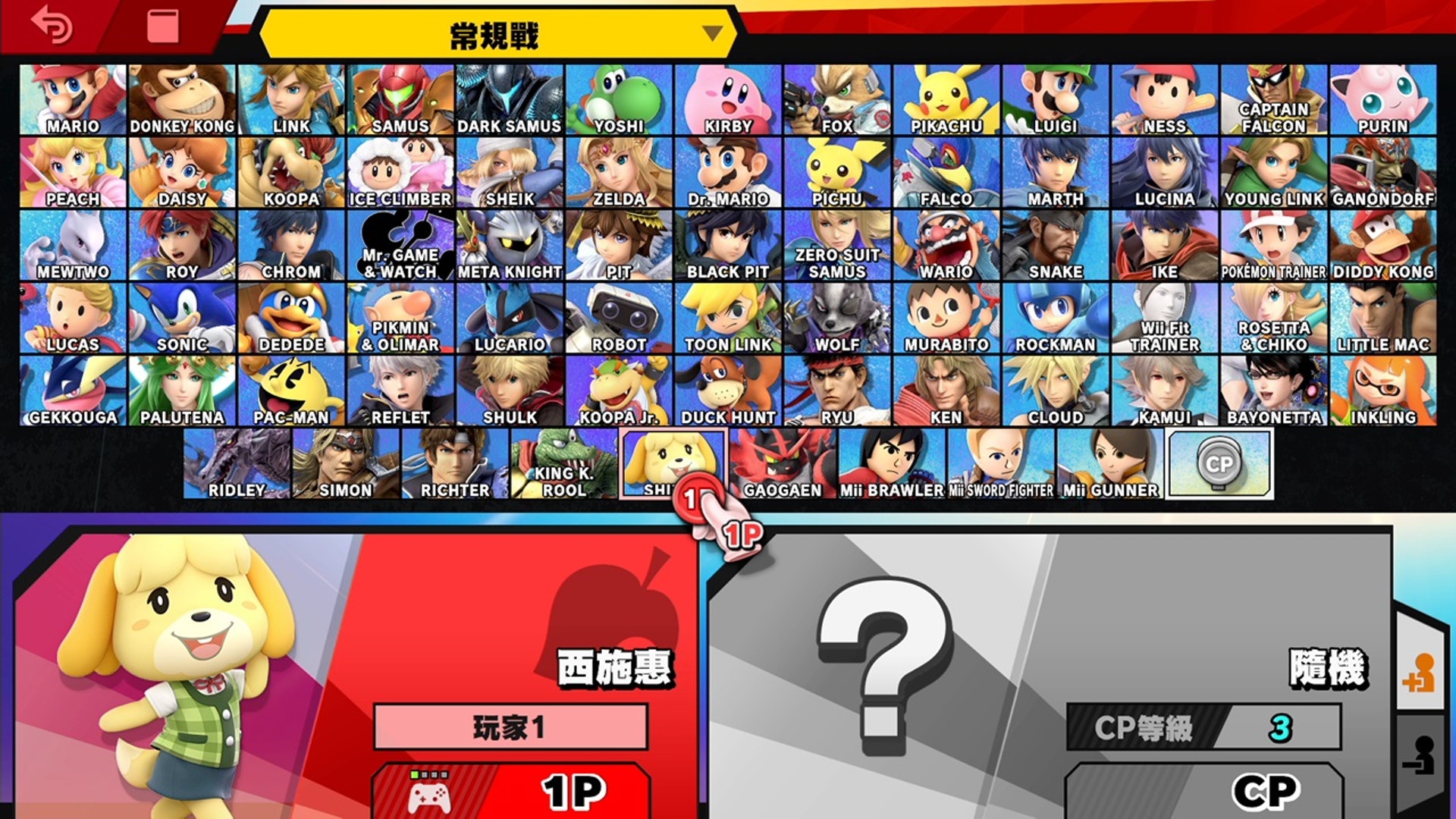 Switch 大亂鬥special 遊戲評測 內容滿分系列最完美一作