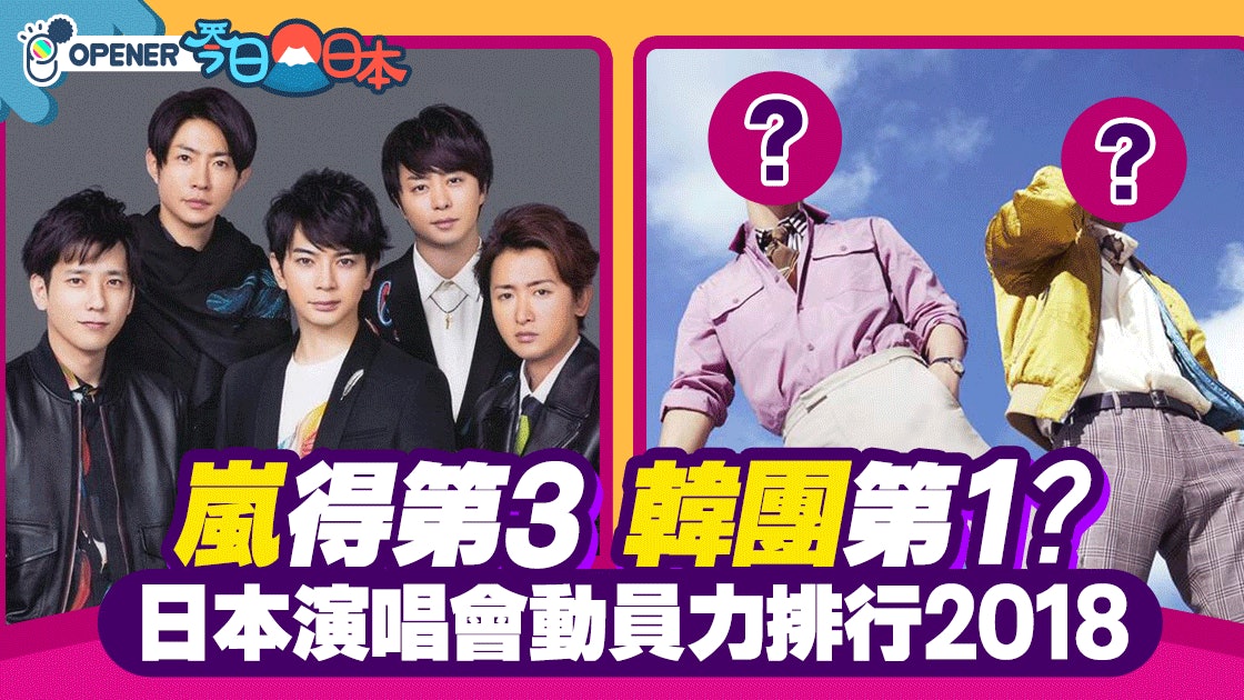 Kis My Ft2 香港01