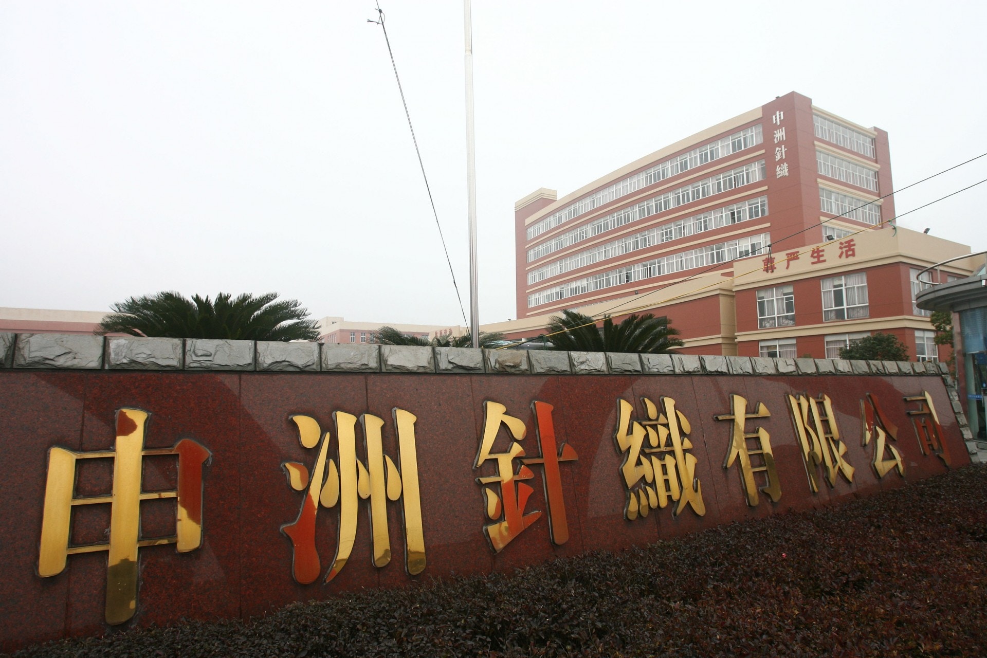 申洲降每手買賣單位至100股目前一手入場費逾9萬元