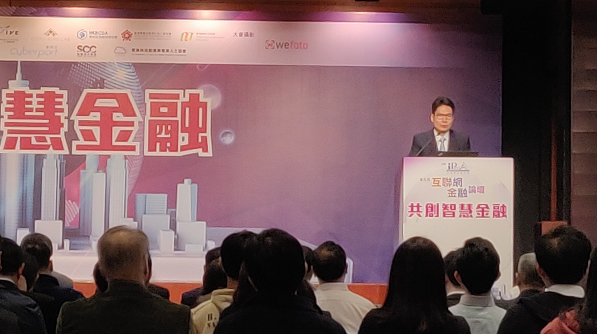 金管局「大動作」搞金融科技　陳家強：將來大灣區可借鏡