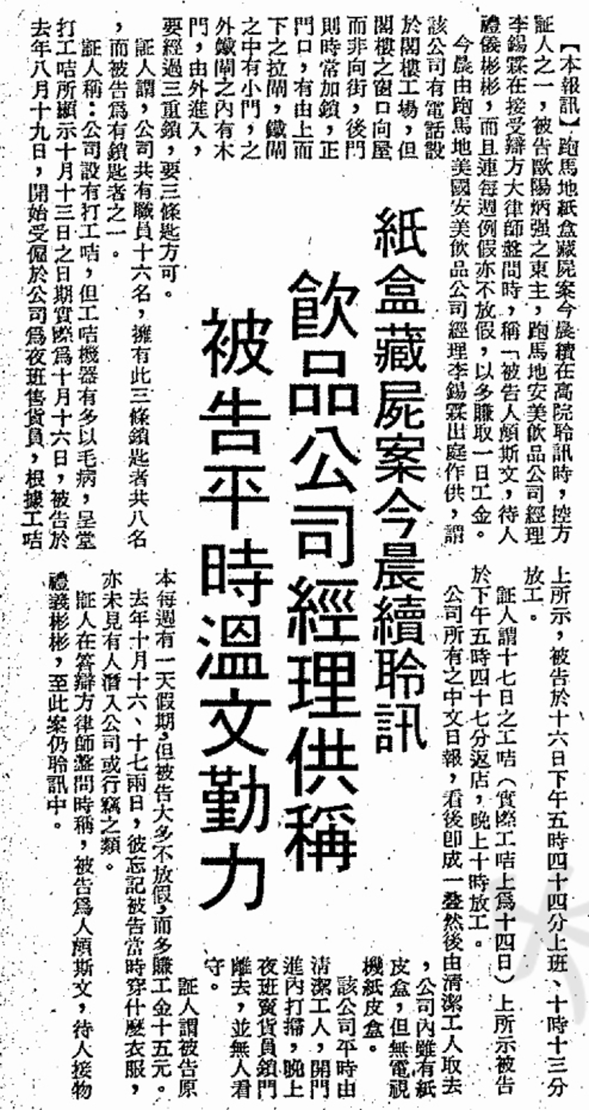 https://cdn.hk01.com/di/media/images/2232896/org/df49583acdbbedf810f6fb7483029a89.jpg/0a64_UjaCqLLs6gnsxPWZAHwws6ZKAbkYdrj8GHa4_A?v=w1920