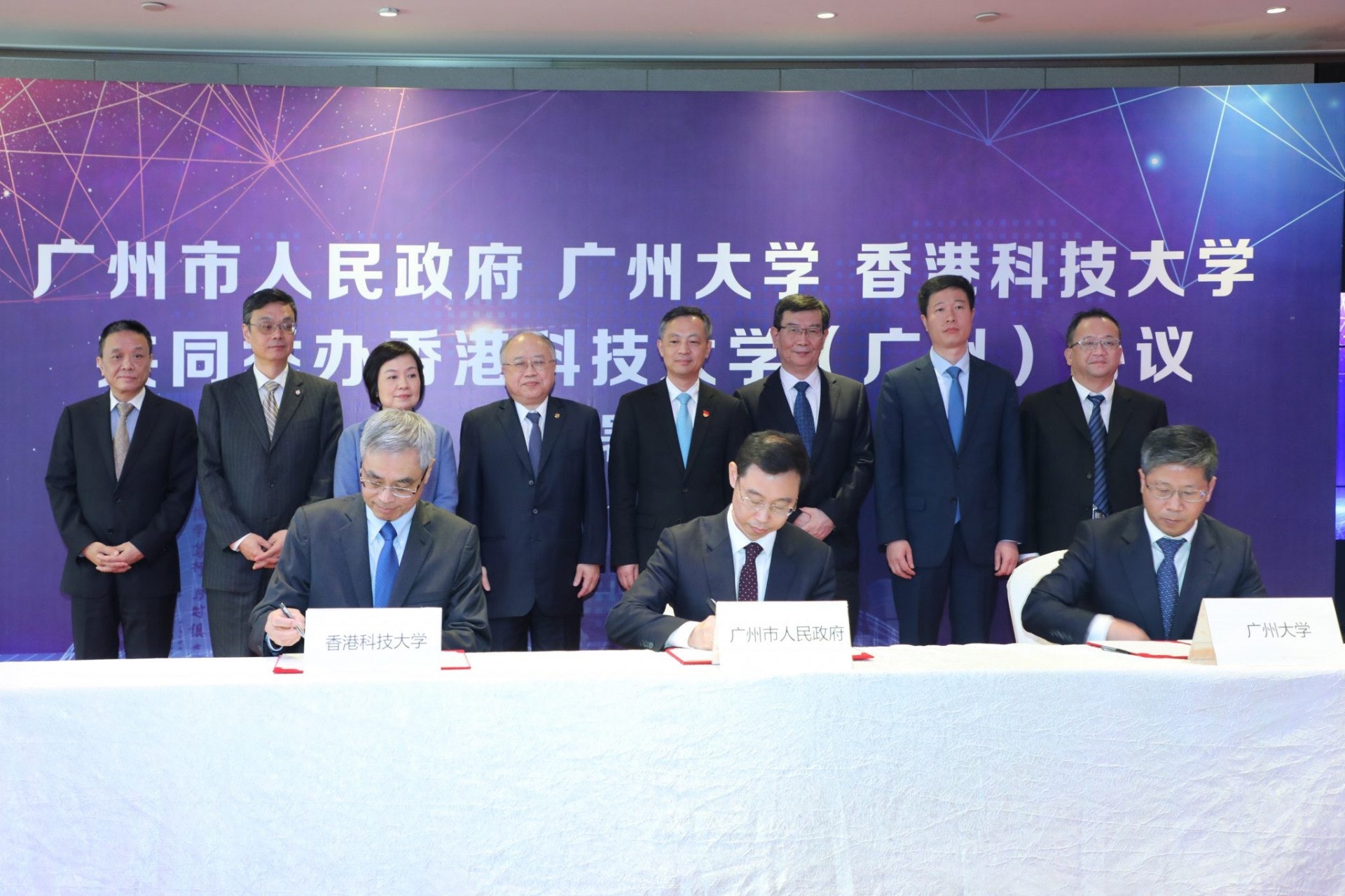 香港科技大學與廣州市人民政府和廣州大學簽署協議,合作籌建香港科技大學(廣州)。(科大提供) 香港科技大學與廣州市人民政府和廣州大學簽署協議,合作籌建香港科技大學(廣州)。(科大提供)