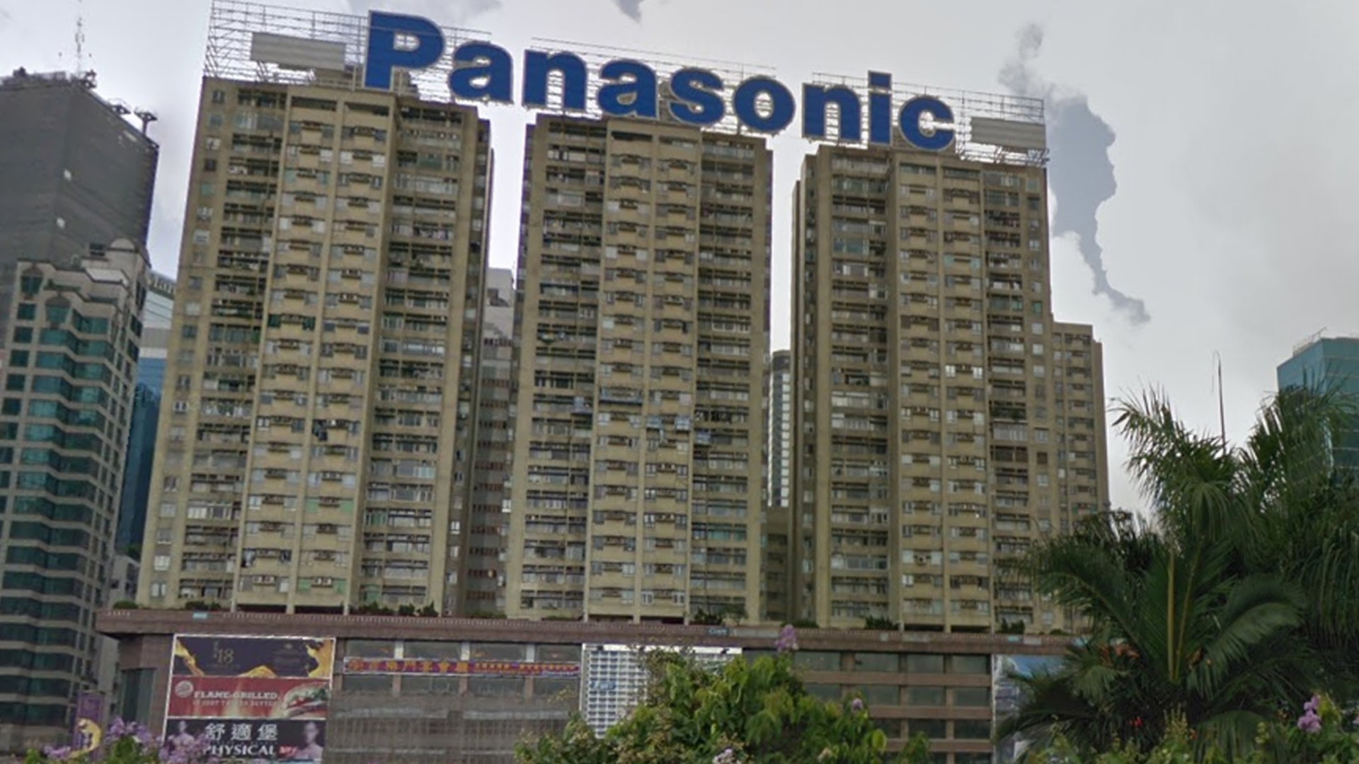 香港奇案 伊利莎伯大廈花糟雙屍星洲富商兄弟埋石屎下滲血水 香港奇案 伊利莎伯大廈花糟雙屍星洲富商兄弟埋石屎下滲血水