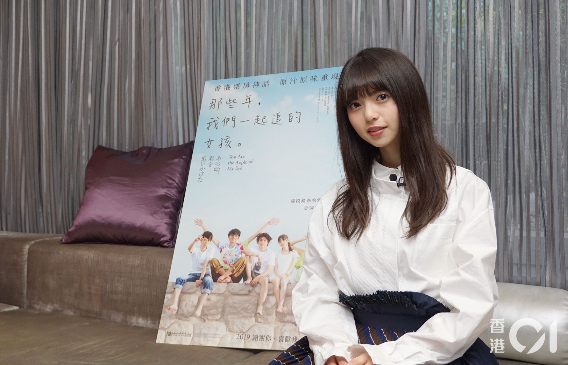 專訪日版那些年女主角 乃木坂 齋藤飛鳥 理想男友唔係主角 專訪日版那些年女主角 乃木坂 齋藤飛鳥 理想男友唔係主角