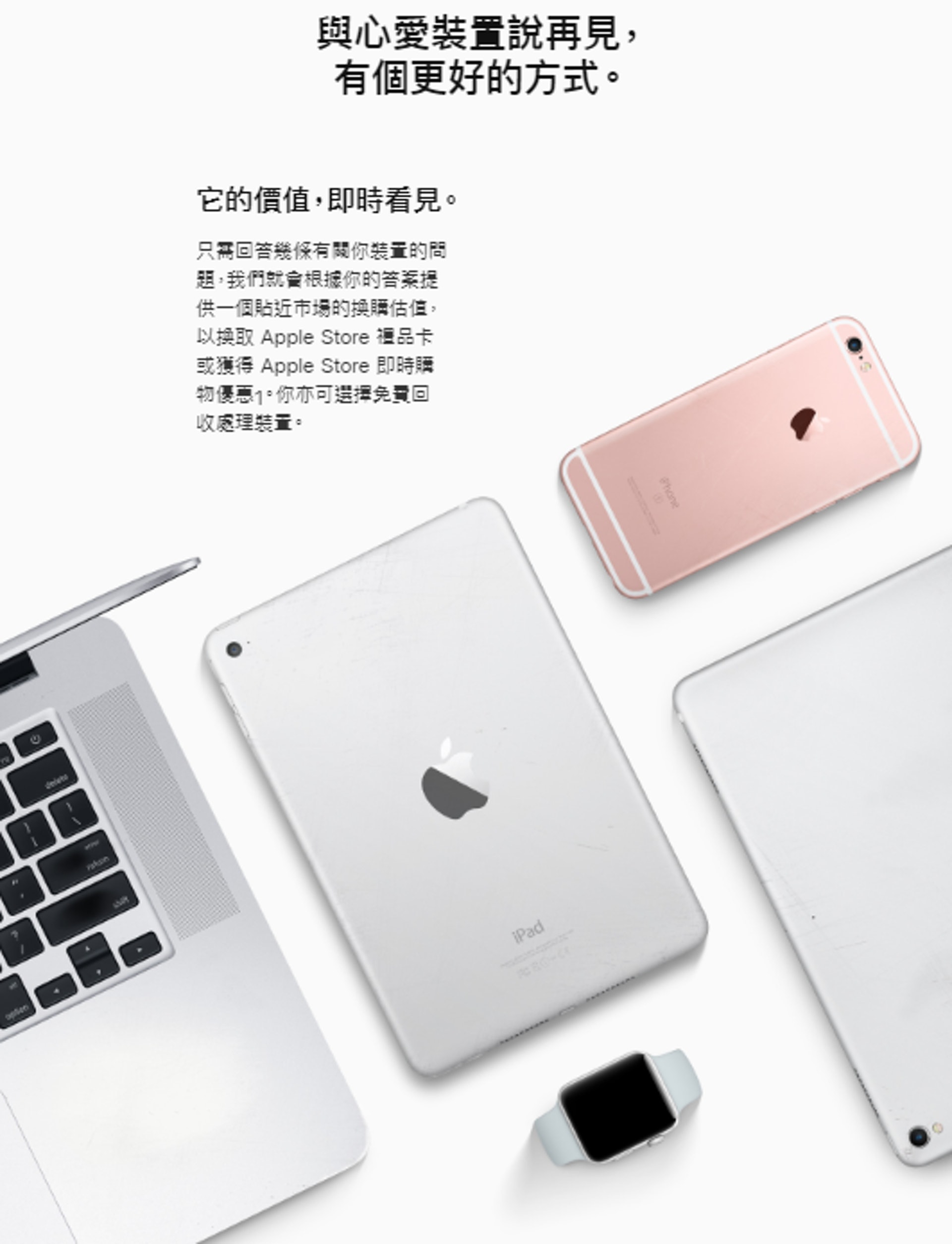 Apple 限時優惠 買iphone Xr Xs 平 00 Apple 限時優惠 買iphone Xr Xs 平 00