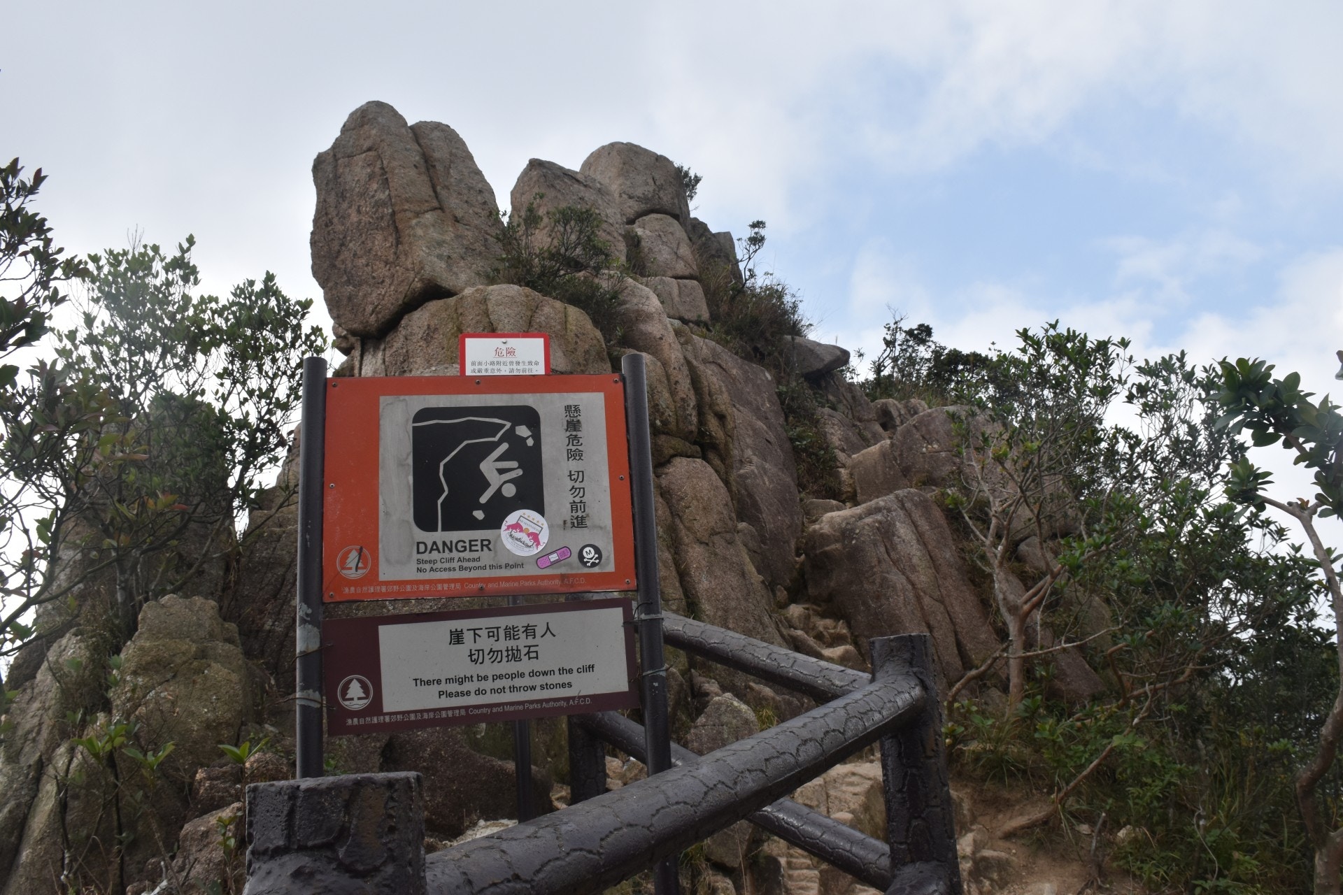 獅子山頂是其中一處郊野公園曾發生致命及嚴重意外的高危地點。（顏銘輝攝/資料圖片）