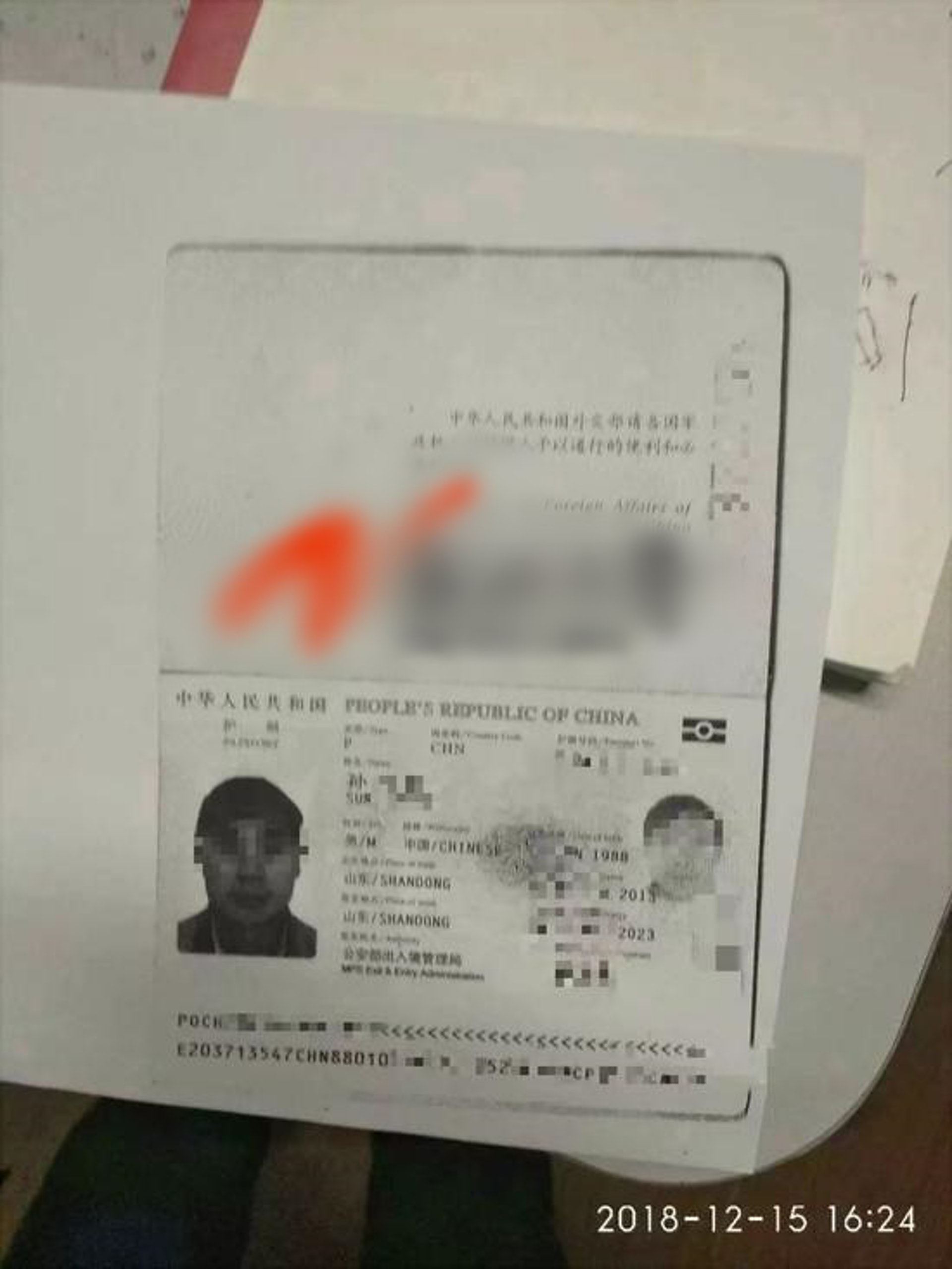 遇害3人的證件資料。(浙江之聲) 遇害3人的證件資料。(浙江之聲)