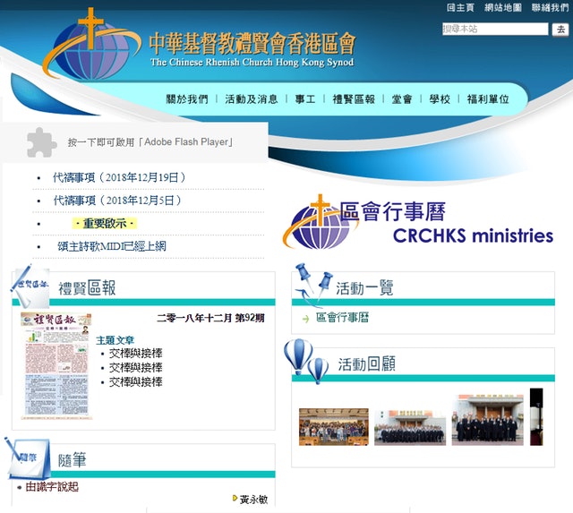 整筆撥款 二 Ngo社會工作主任總年薪1萬較社署同級高18 香港times 整筆撥款 二 Ngo社會工作主任總年薪1萬較社署同級高18 香港times