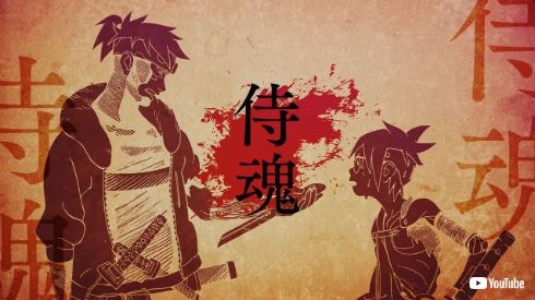 《火影忍者》岸本齊史新作《武士8 八丸傳》サムライ8