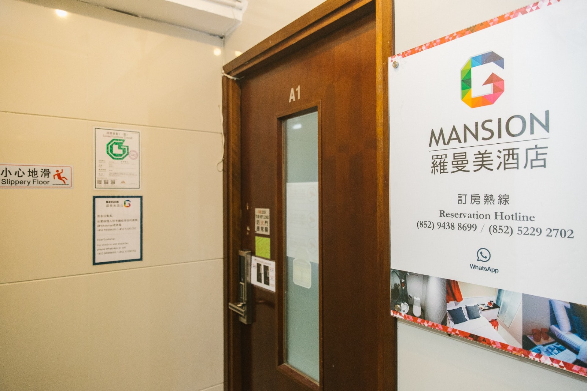 Mansion G Hotel位於尖沙咀華源大廈,Selena表示:「同座都沒有其他時鐘酒店,只有住宅及賓館,人流不算太雜,環境不會嚇怕客人。」﹙歐嘉樂攝﹚ Mansion G Hotel位於尖沙咀華源大廈,Selena表示:「同座都沒有其他時鐘酒店,只有住宅及賓館,人流不算太雜,環境不會嚇怕客人。」﹙歐嘉樂攝﹚