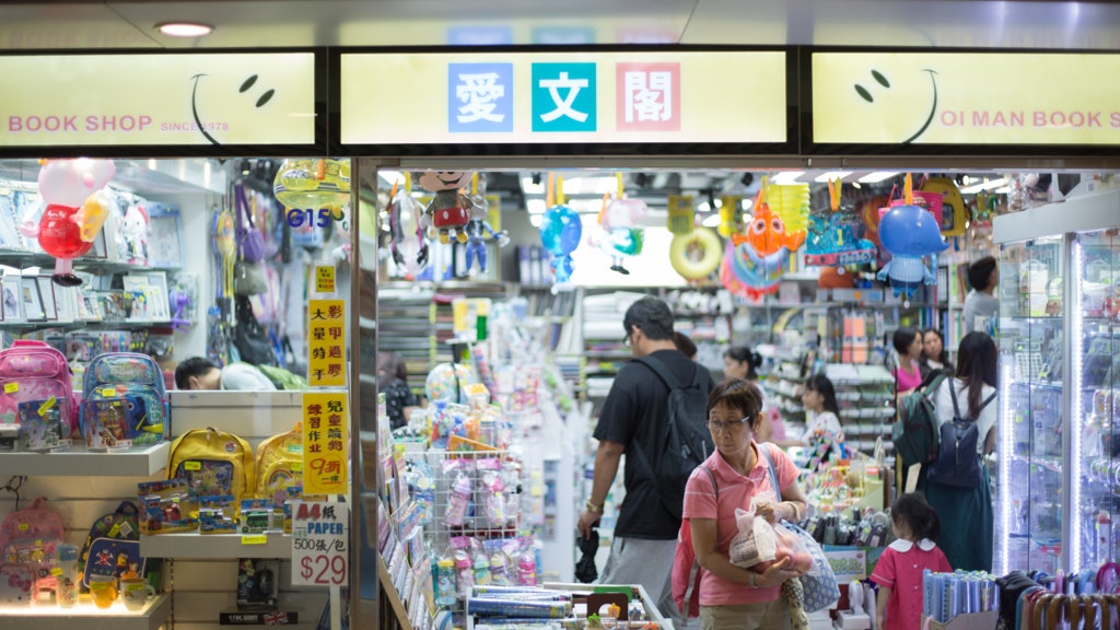 【觀塘延線】愛民邨38年老店細訴往日情 憂加租逼結業 【觀塘延線】愛民邨38年老店細訴往日情 憂加租逼結業
