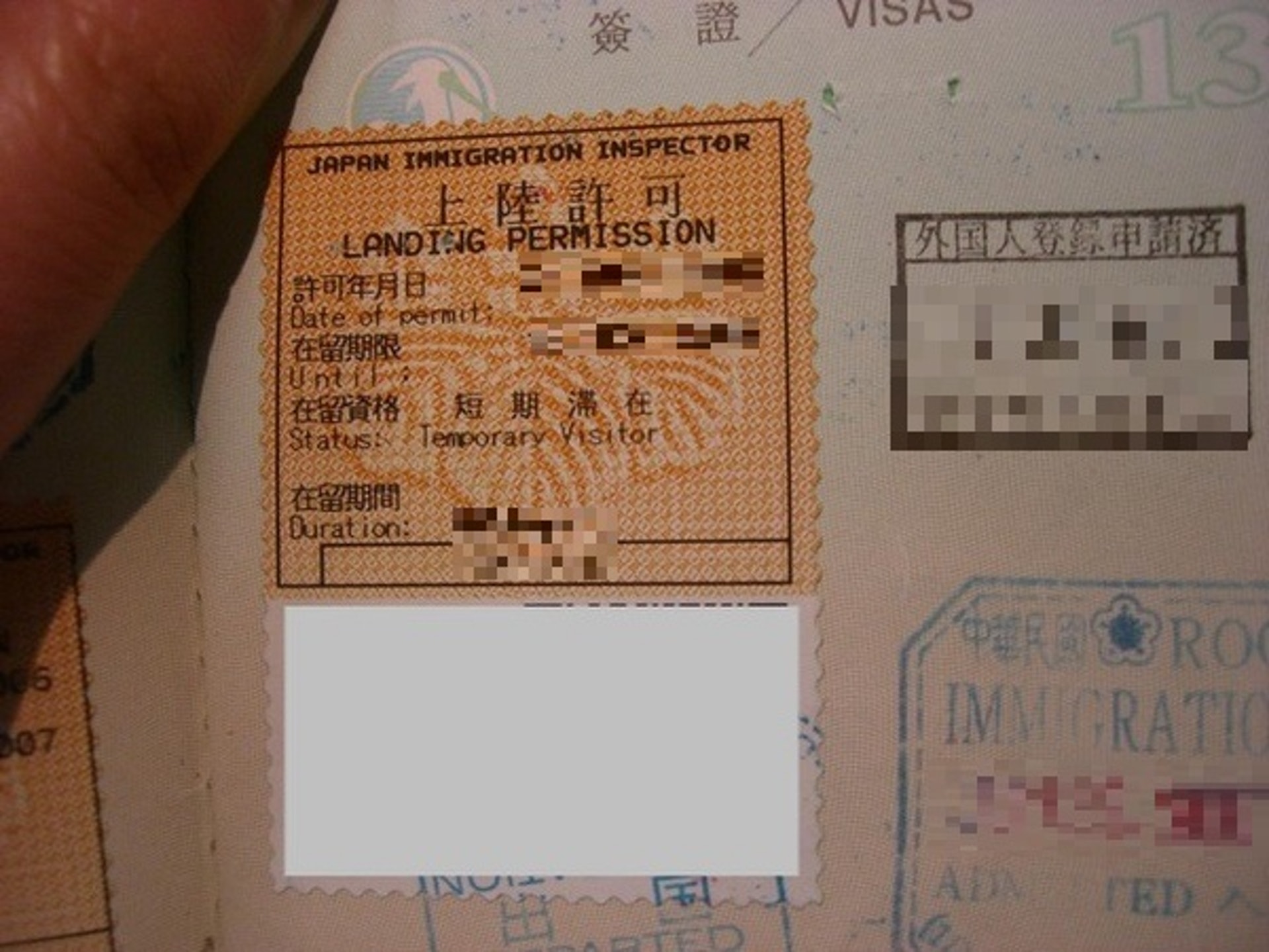 台灣一名男子1994年持觀光簽證入境日本，隨後在日非法逾期停留25年，近日遭到日本警方逮捕。（示意圖／網絡）