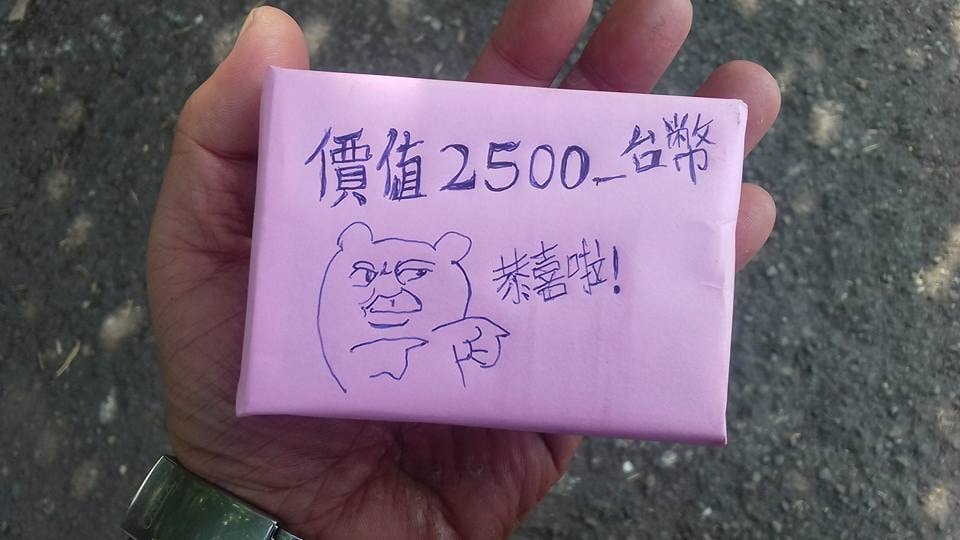 交換禮物下限50元台幣台男「厚禮」超支50倍網民：樓主健在嗎