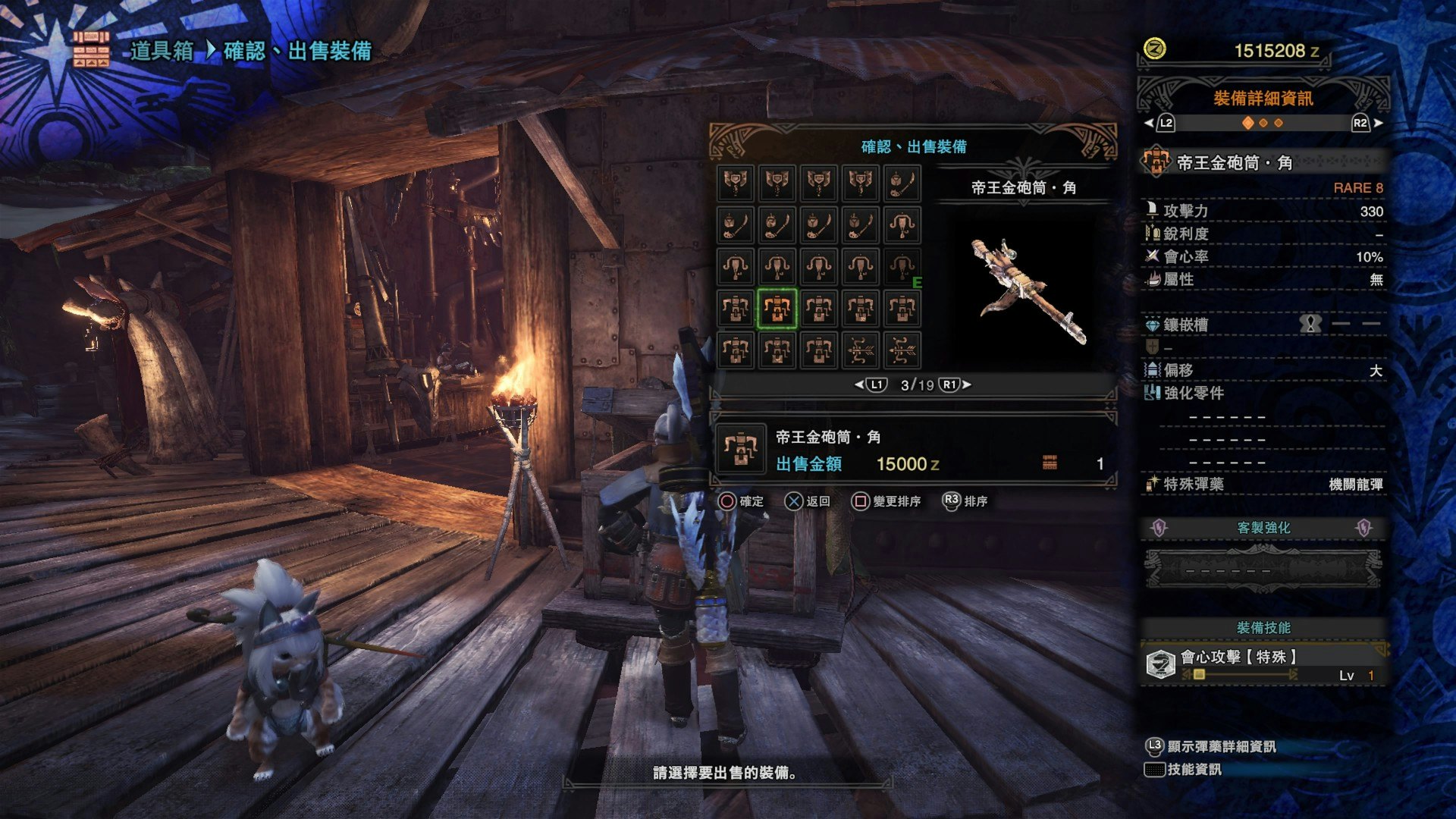 【MHW攻略】歷戰王絢輝龍新武器圖鑑(四):輕弩、重弩、弓 【MHW攻略】歷戰王絢輝龍新武器圖鑑(四):輕弩、重弩、弓