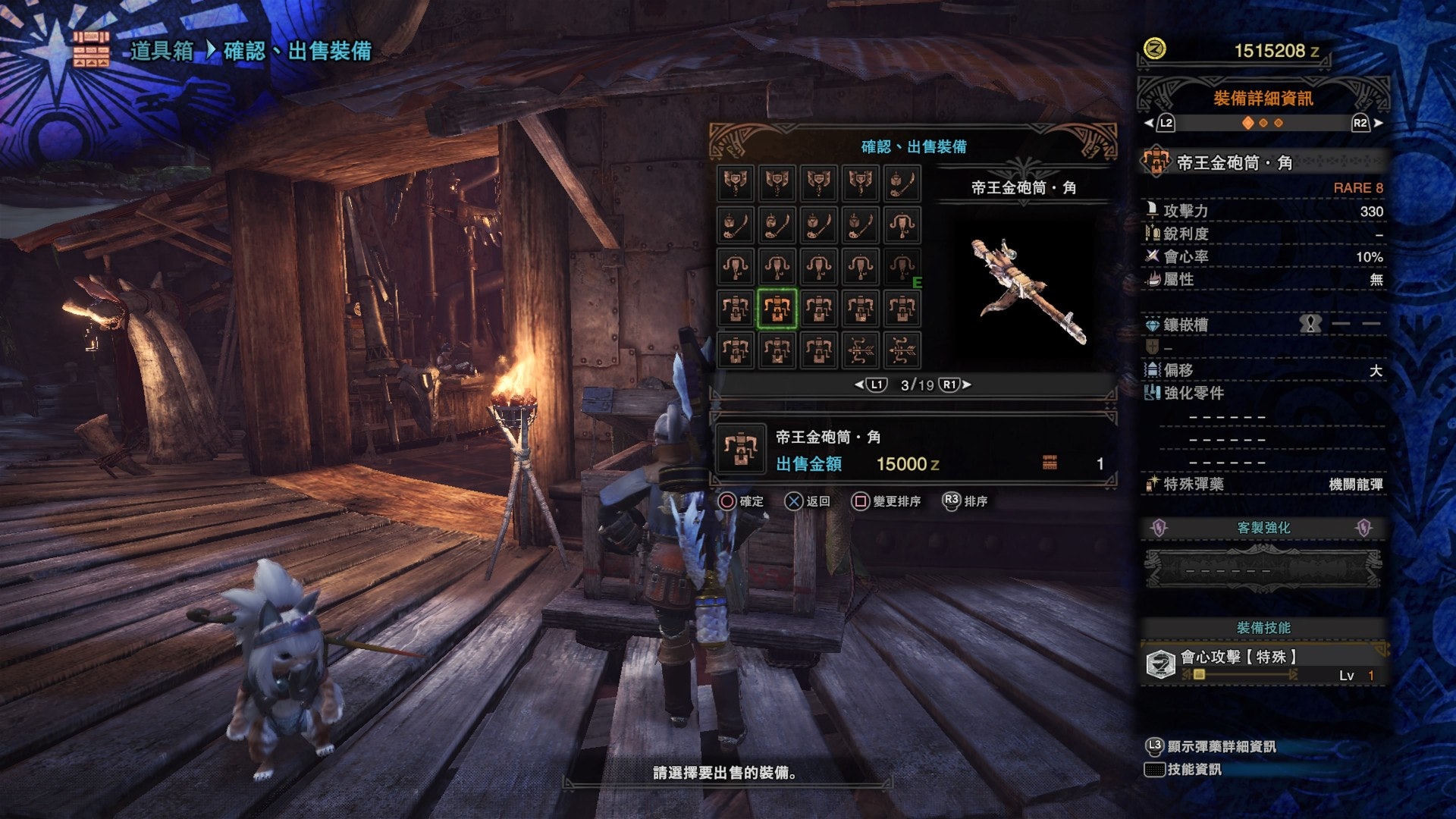 Mhw攻略 歷戰王絢輝龍新武器圖鑑 四 輕弩 重弩 弓 Mhw攻略 歷戰王絢輝龍新武器圖鑑 四 輕弩 重弩 弓