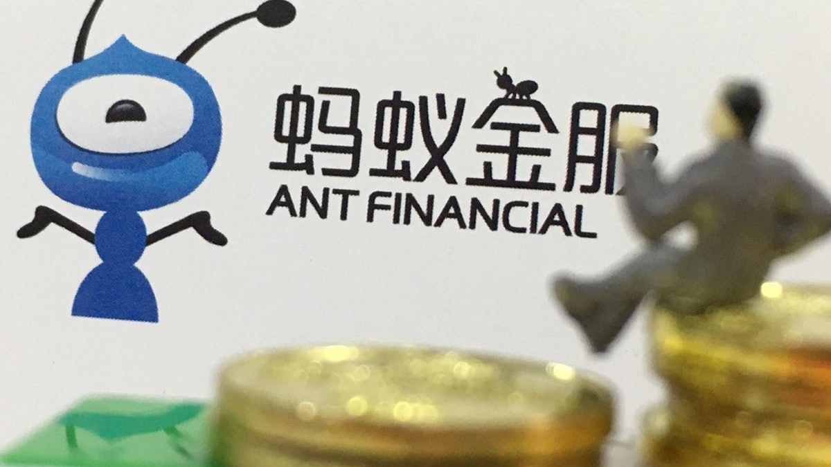 螞蟻金服擬斥55億收購英國跨境支付公司 螞蟻金服擬斥55億收購英國跨境支付公司