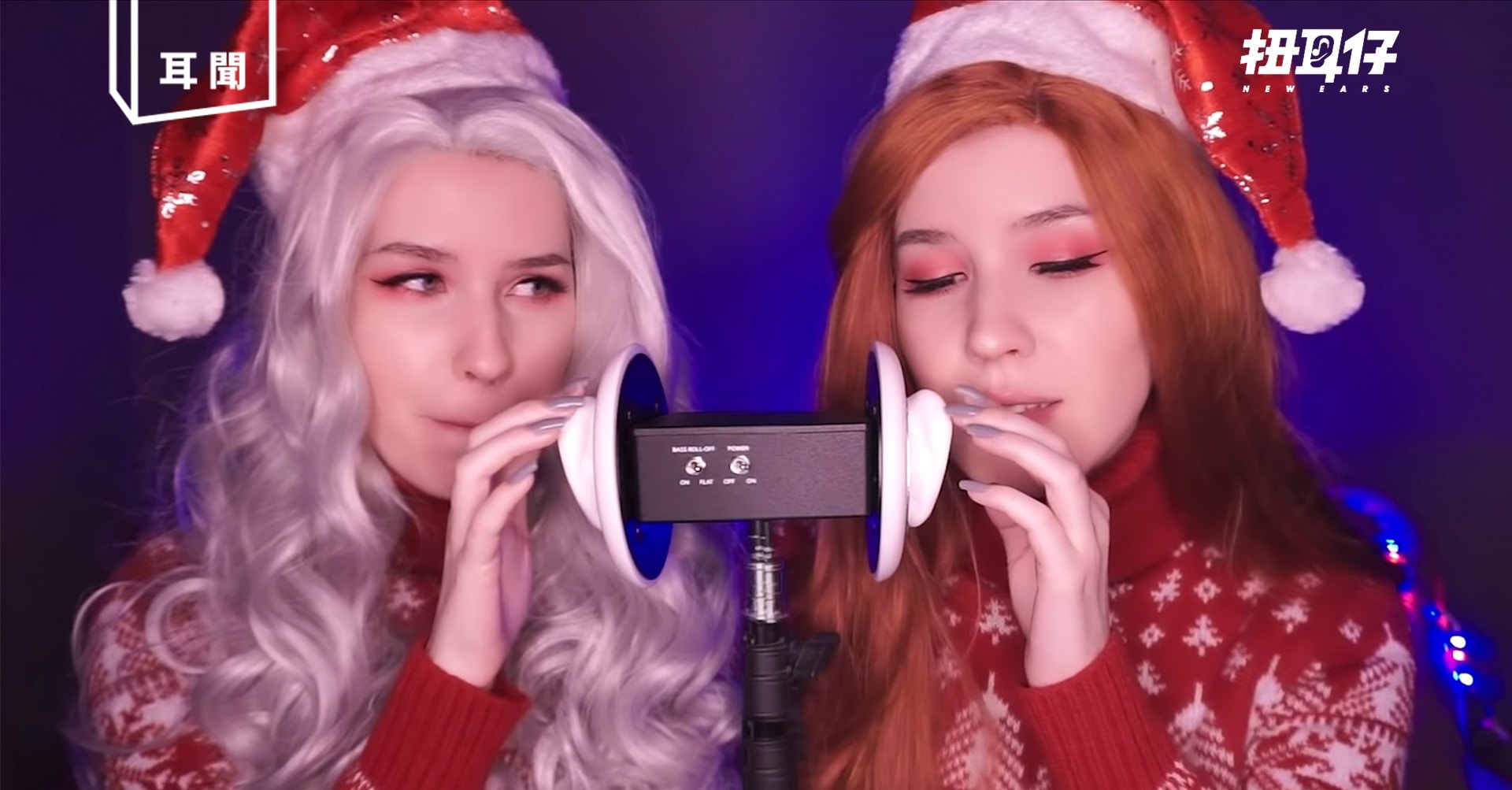 ASMR 】 帶耳筒先聽 用聲就令你高潮的女郎