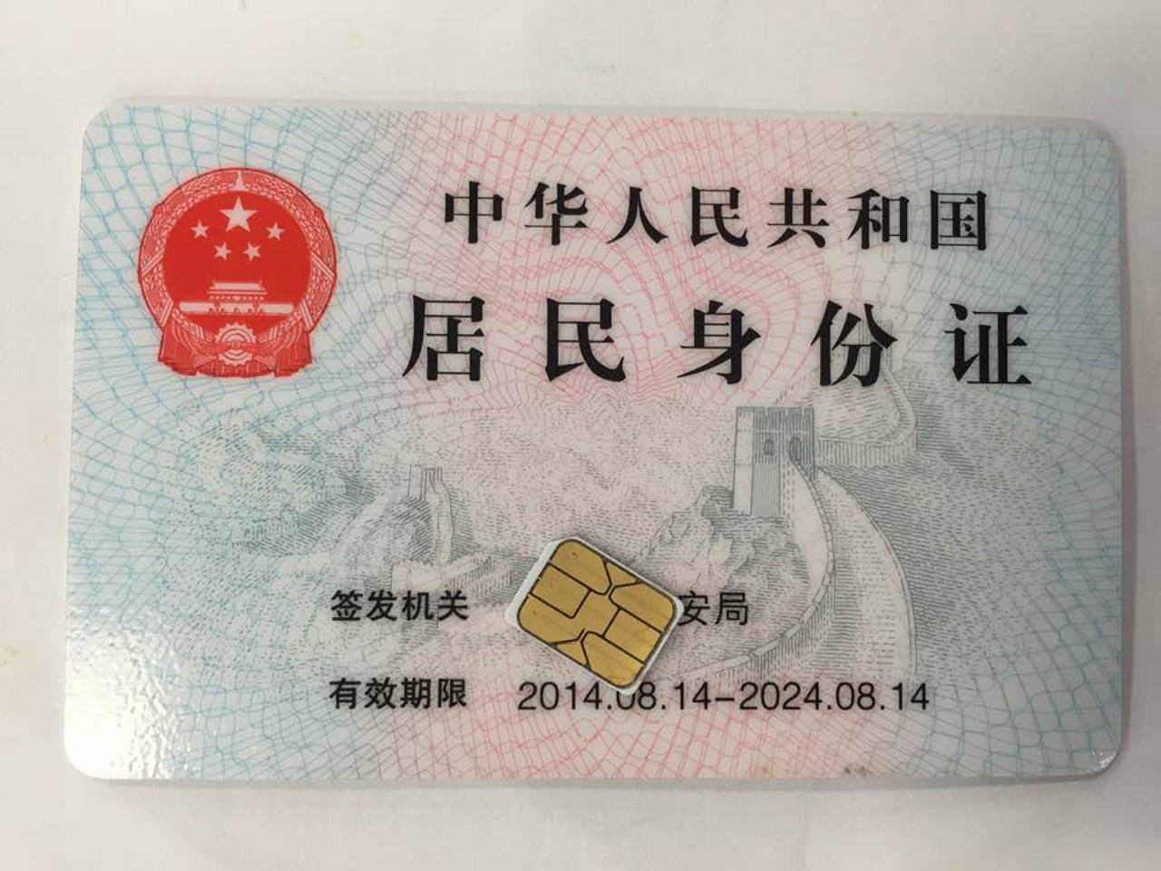 內地多省市嚴格執行手機不實名則停機政策。(資料圖片) 內地多省市嚴格執行手機不實名則停機政策。(資料圖片)