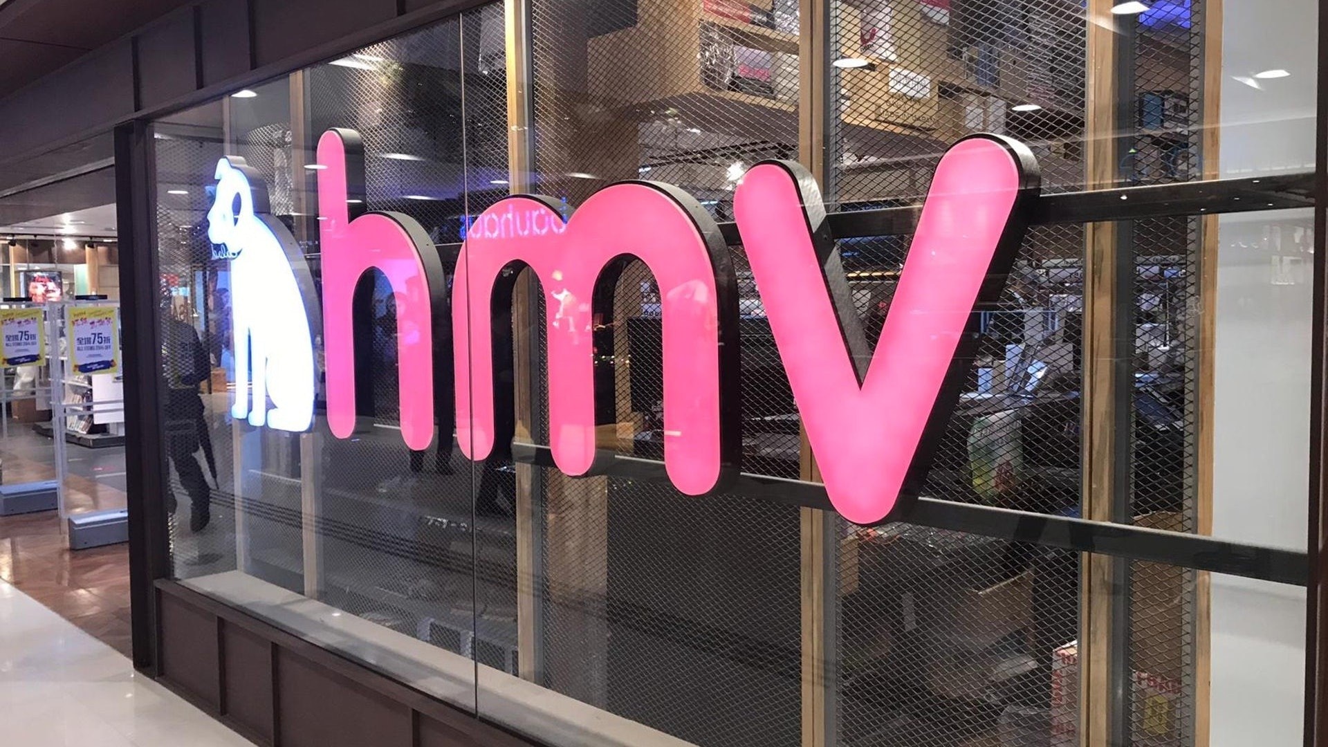 【HMV清盤】HMV數碼中國執董張鴻雷「跳船」 稱因健康理由辭任 【HMV清盤】HMV數碼中國執董張鴻雷「跳船」 稱因健康理由辭任