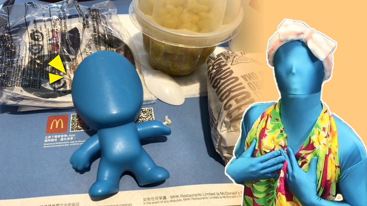 【撞樣】開心樂園餐送「任何仁」玩具? 人型公仔都係救人英雄! 【撞樣】開心樂園餐送「任何仁」玩具? 人型公仔都係救人英雄!