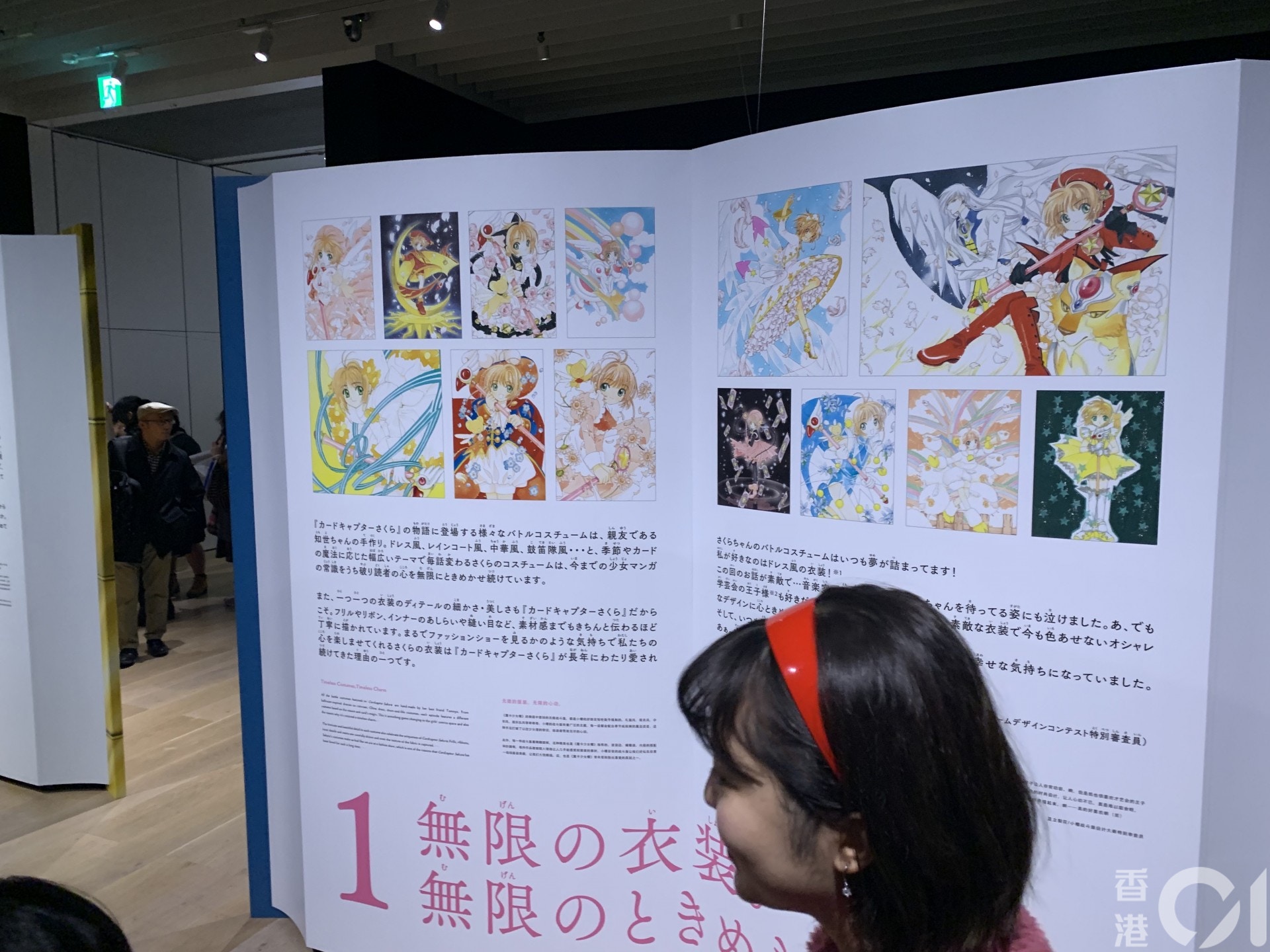 Final Fantasy版高達 天野喜孝大河原邦男高田明美秋本治畫展 香港01 遊戲動漫