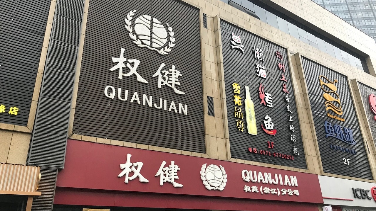 【權健黑幕】重情女臥底救男友:親見員工吃衛生巾、喝潔面乳 【權健黑幕】重情女臥底救男友:親見員工吃衛生巾、喝潔面乳