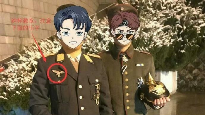 穿德國軍服佩戴納粹章於烈士陵園自拍 杭州男涉尋釁滋事被刑拘 穿德國軍服佩戴納粹章於烈士陵園自拍 杭州男涉尋釁滋事被刑拘