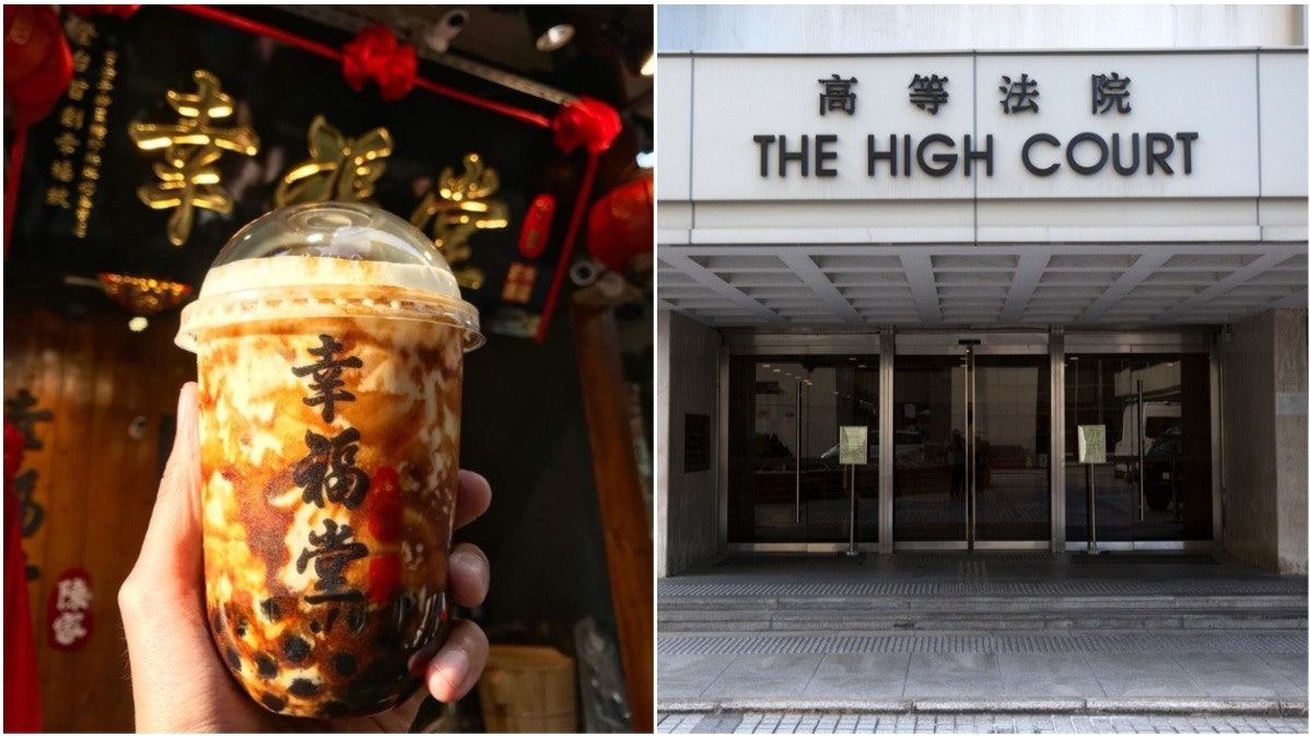 【幸福堂風波】高院頒臨時禁令 元朗及尖沙嘴店本月20日前須停業 【幸福堂風波】高院頒臨時禁令 元朗及尖沙嘴店本月20日前須停業