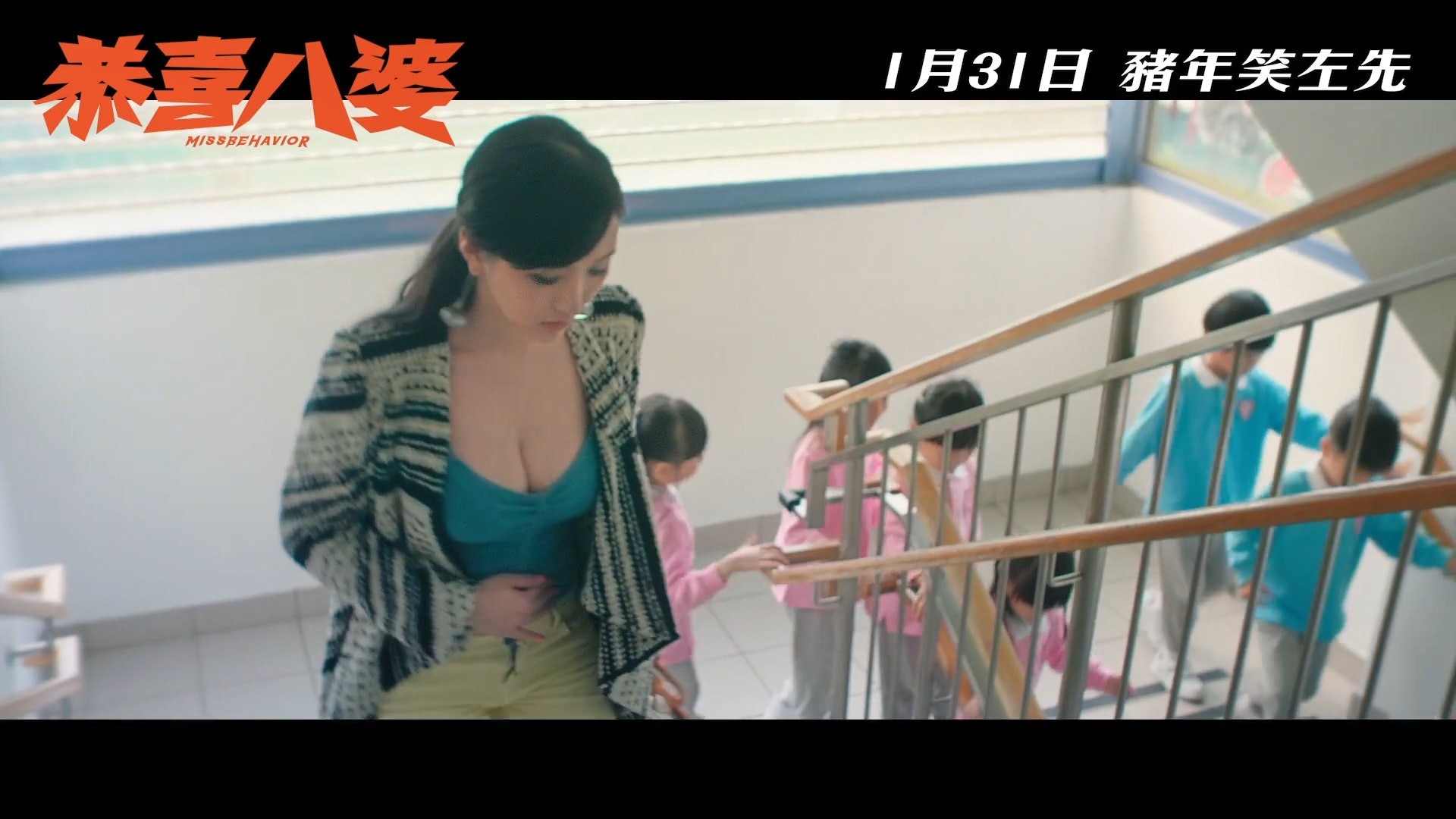 Dada為了幫好姐妹搵返枝奶,去到幼稚園搵小朋友幫忙。(影片截圖) Dada為了幫好姐妹搵返枝奶,去到幼稚園搵小朋友幫忙。(影片截圖)