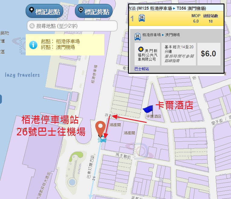 澳門自助住宿篇：澳門少見精品設計酒店美食、逛景方便到達！