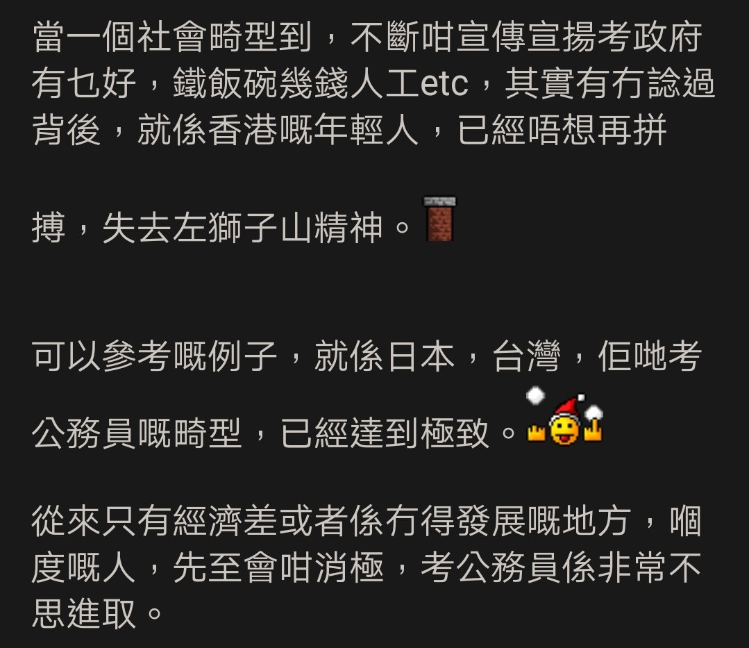 政府工】創新辦聘合約統籌主任視乎學歷、經驗月薪31k起