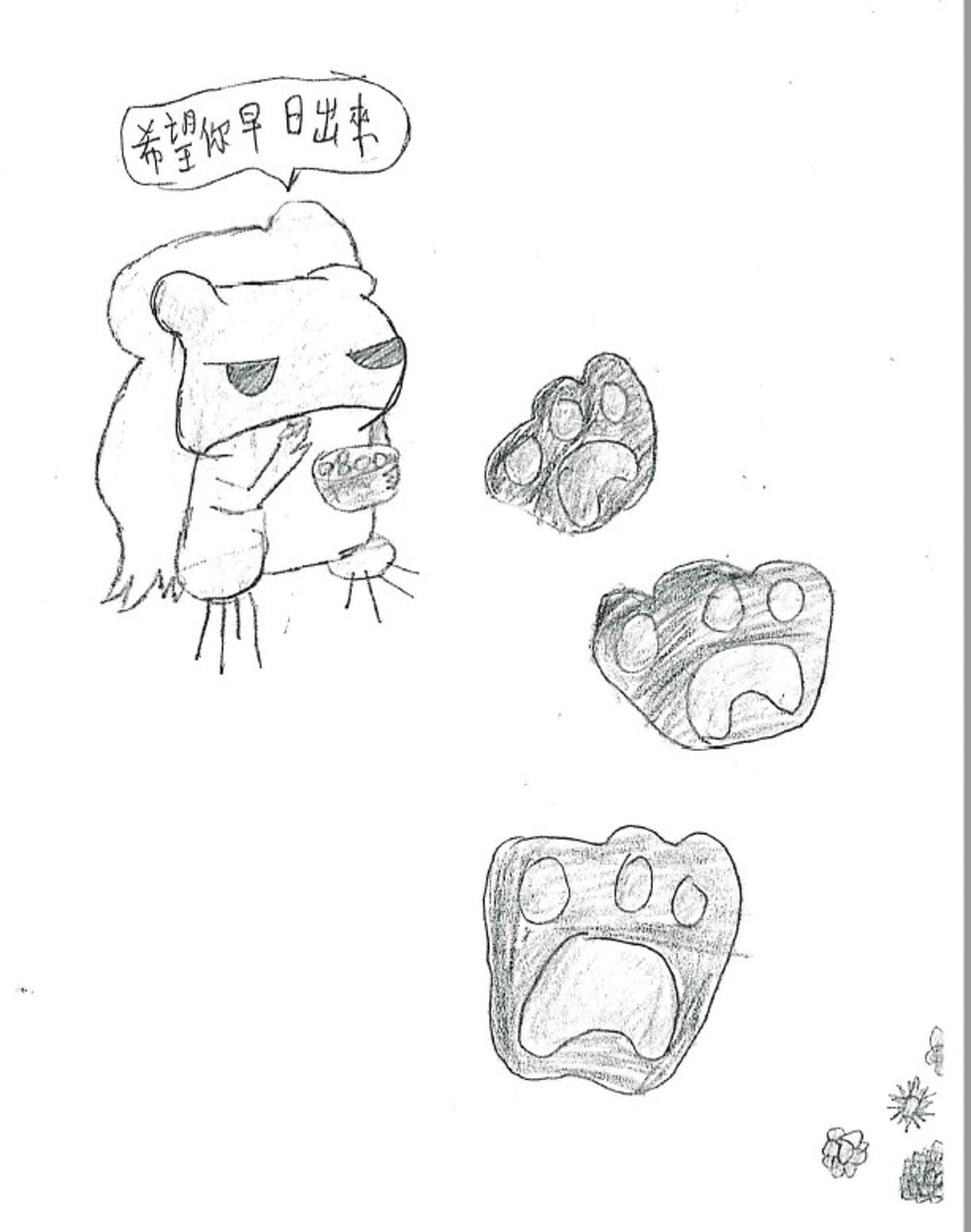 並自行設計信封及信紙。(浸信會天虹小學提供) 並自行設計信封及信紙。(浸信會天虹小學提供)