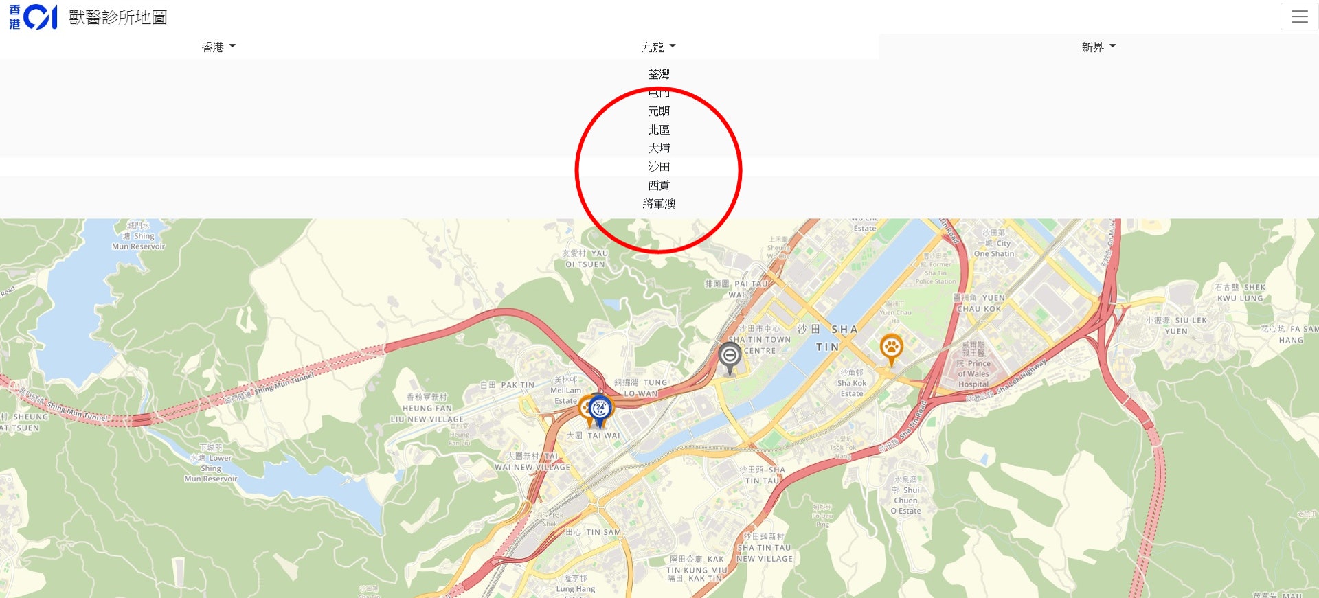 【Step 2】按下新界區後,便會顯示細分區,這裡選擇最近的地點。 【Step 2】按下新界區後,便會顯示細分區,這裡選擇最近的地點。