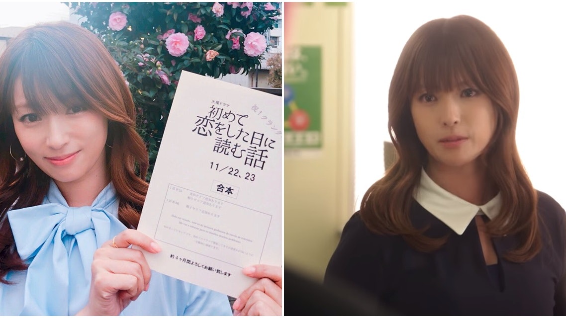 深田恭子36歲照演漫畫女主角 網民驚嘆:無違和感! 深田恭子36歲照演漫畫女主角 網民驚嘆:無違和感!