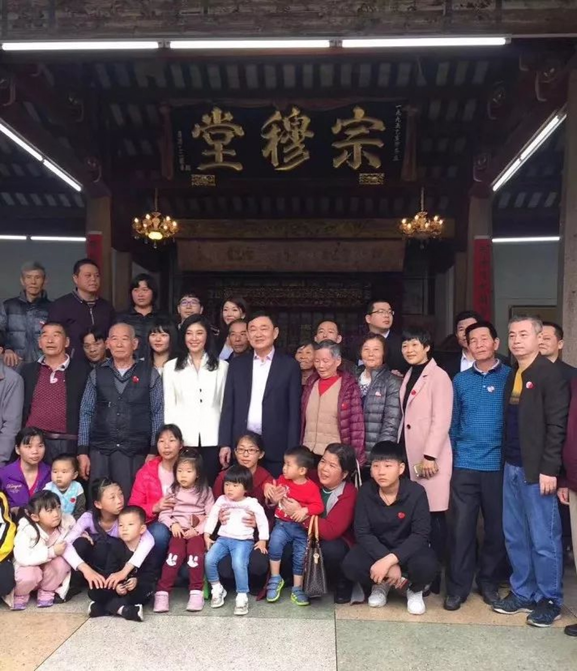 泰國流亡前總理他信、英祿兄妹,現身廣東梅州祭祖。(網上圖片) 泰國流亡前總理他信、英祿兄妹,現身廣東梅州祭祖。(網上圖片)