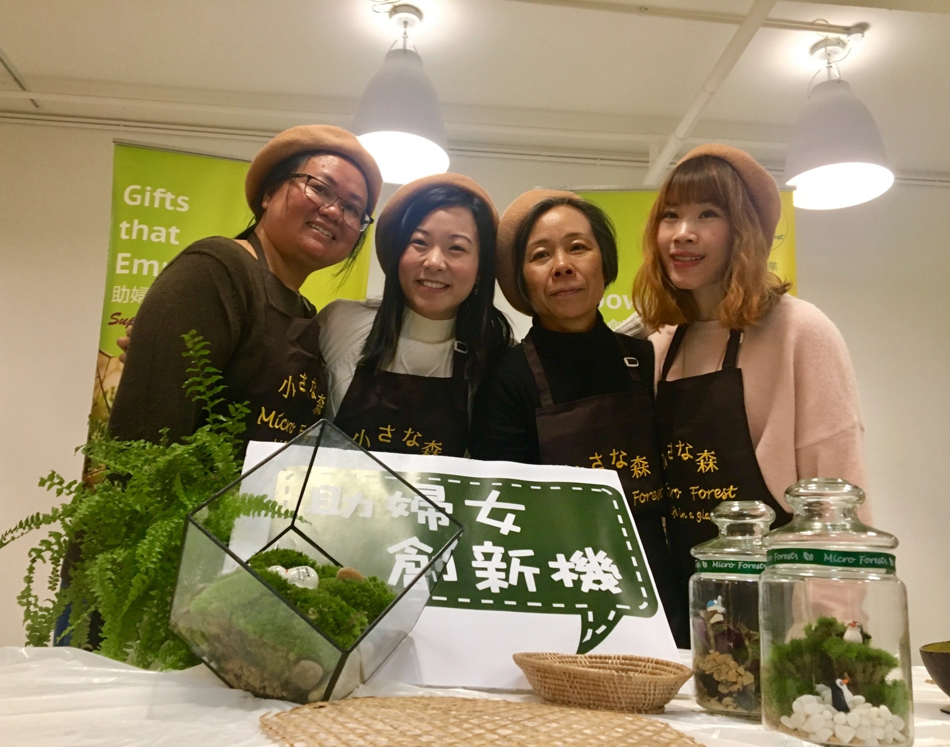 微型森林變出生命力　社企培訓主婦媽媽做導師、教手作　重拾自信