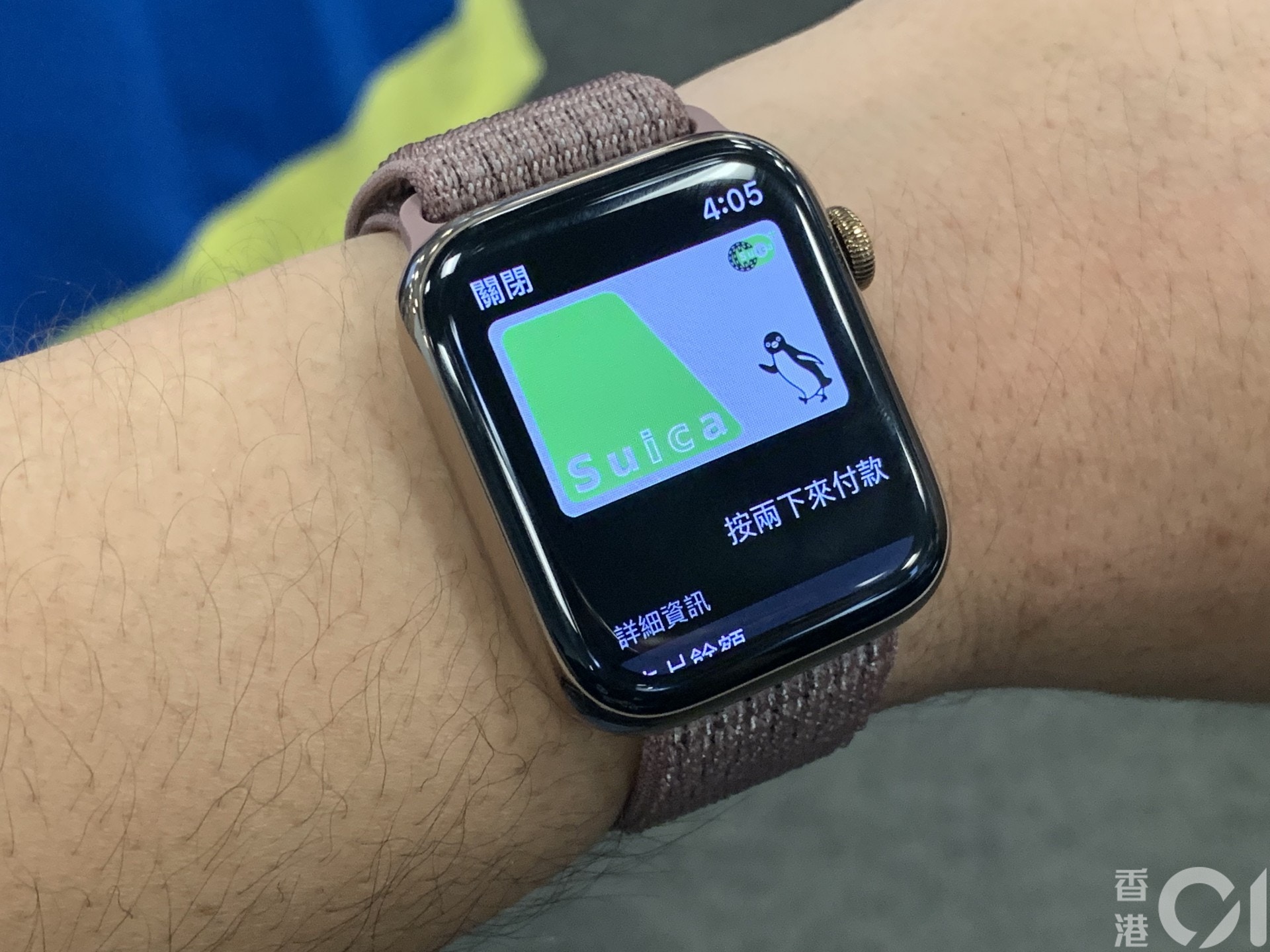 遊日suica卡簡易入iphone Apple Watch 增值搭車購物簡單完成 香港times