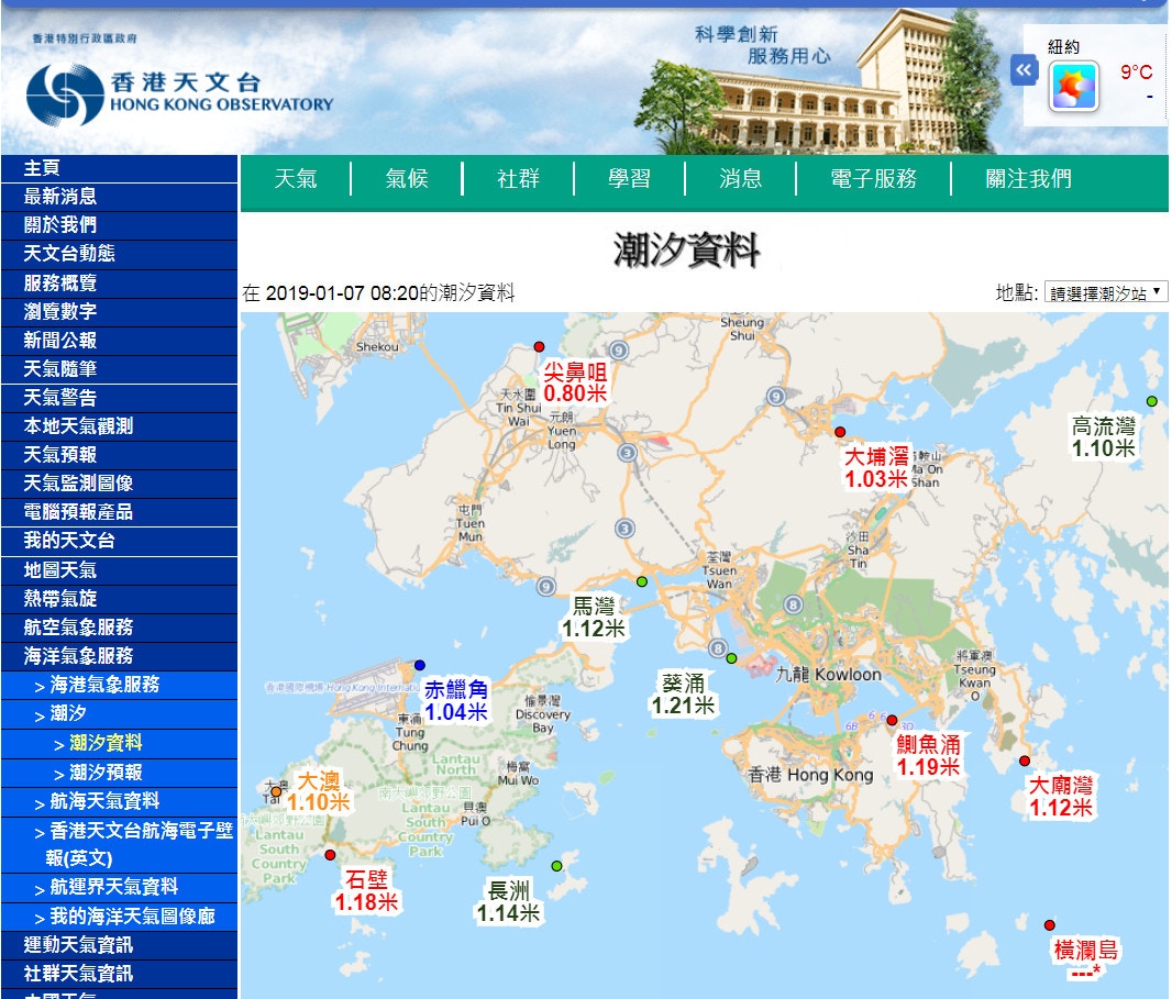 天氣】月球引力如何引發潮漲潮退？水位高低原來有數表睇