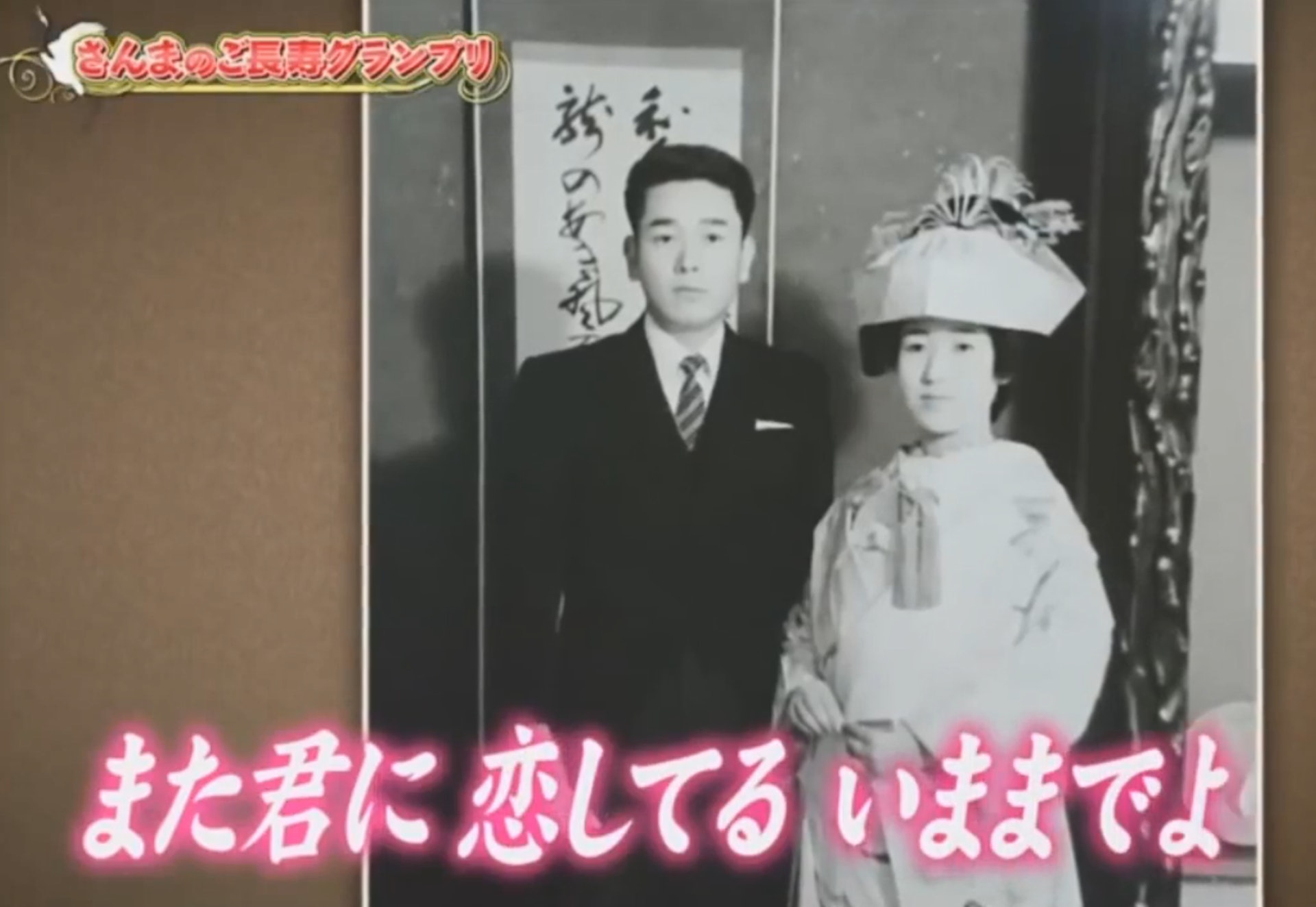 年輕時被逼婚日本婆婆含淚自白 直到丈夫死後才驚覺已愛上他 年輕時被逼婚日本婆婆含淚自白 直到丈夫死後才驚覺已愛上他