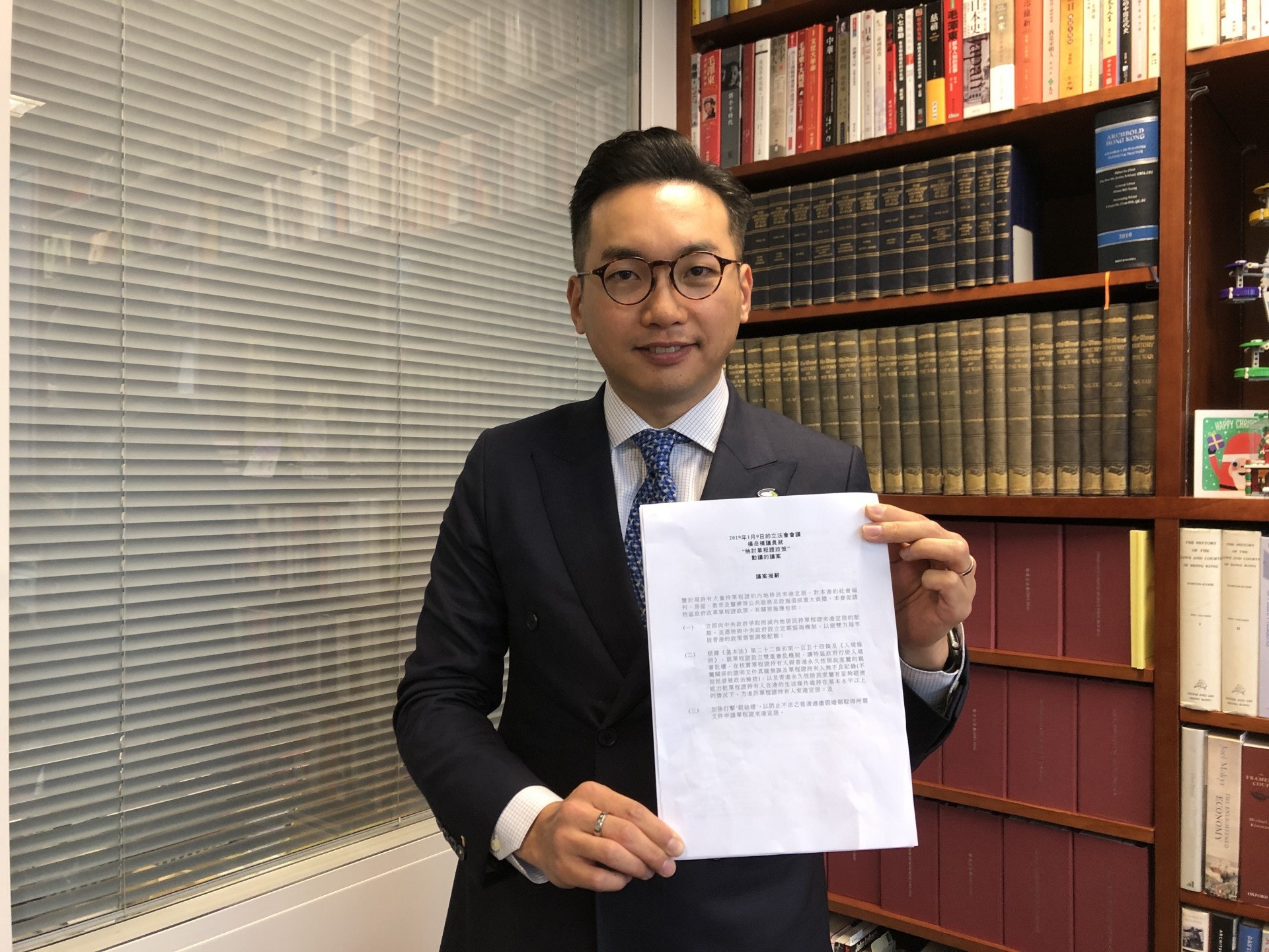 公民黨黨魁楊岳橋表示,將於星期三(9日)的立法會大會上動議「檢討單程證政策」。(張美華攝) 公民黨黨魁楊岳橋表示,將於星期三(9日)的立法會大會上動議「檢討單程證政策」。(張美華攝)
