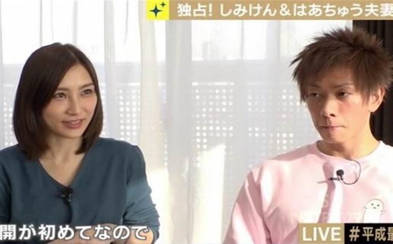 清水健夫婦接受網絡電視訪問，太太伊藤春香表示性交是丈夫的工作及天職。（網上截圖）