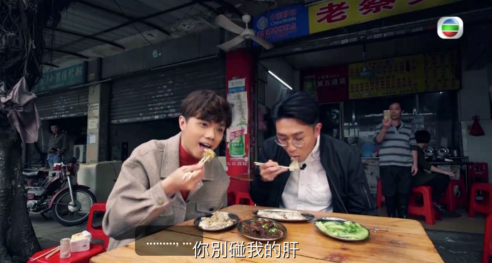 【軒仔與他的產地】張敬軒重遊廣州嚐美食！回味炭燒腸粉鳳凰奶糊