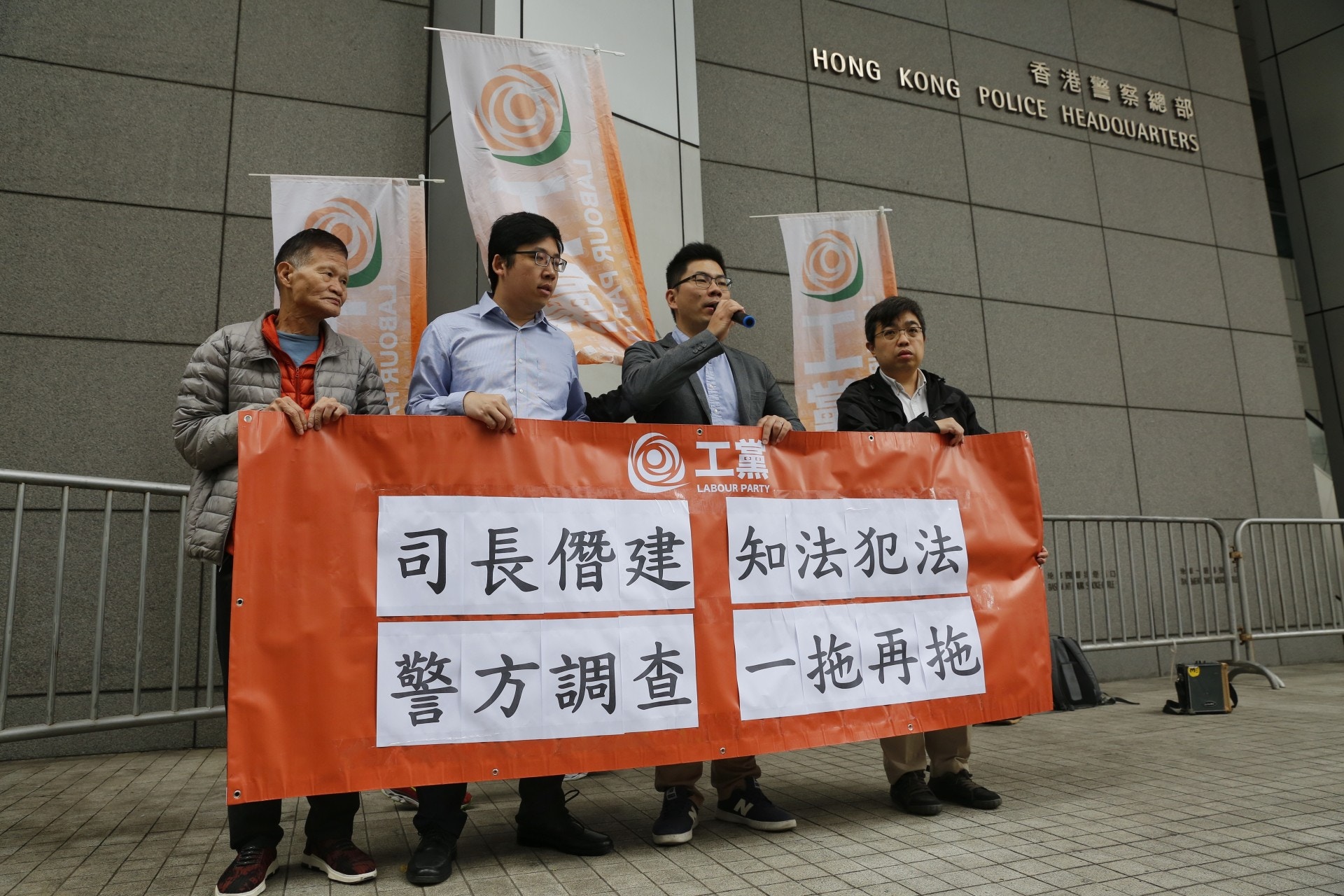 【鄭若驊涉僭建】工黨灣仔警總報案　就律政司涉詐騙按揭提新證據