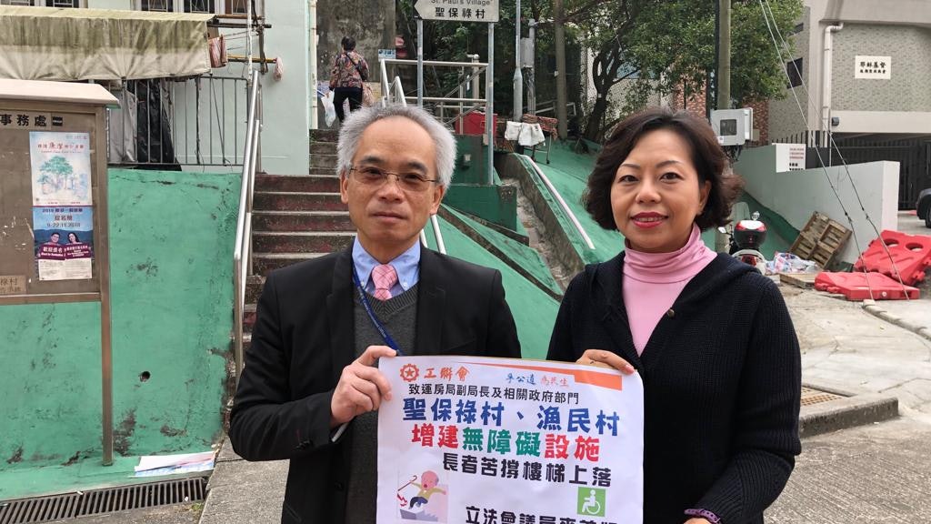 運房局蘇偉文視察青衣百步梯工聯會麥美娟促請優化交通行人設施 運房局蘇偉文視察青衣百步梯工聯會麥美娟促請優化交通行人設施