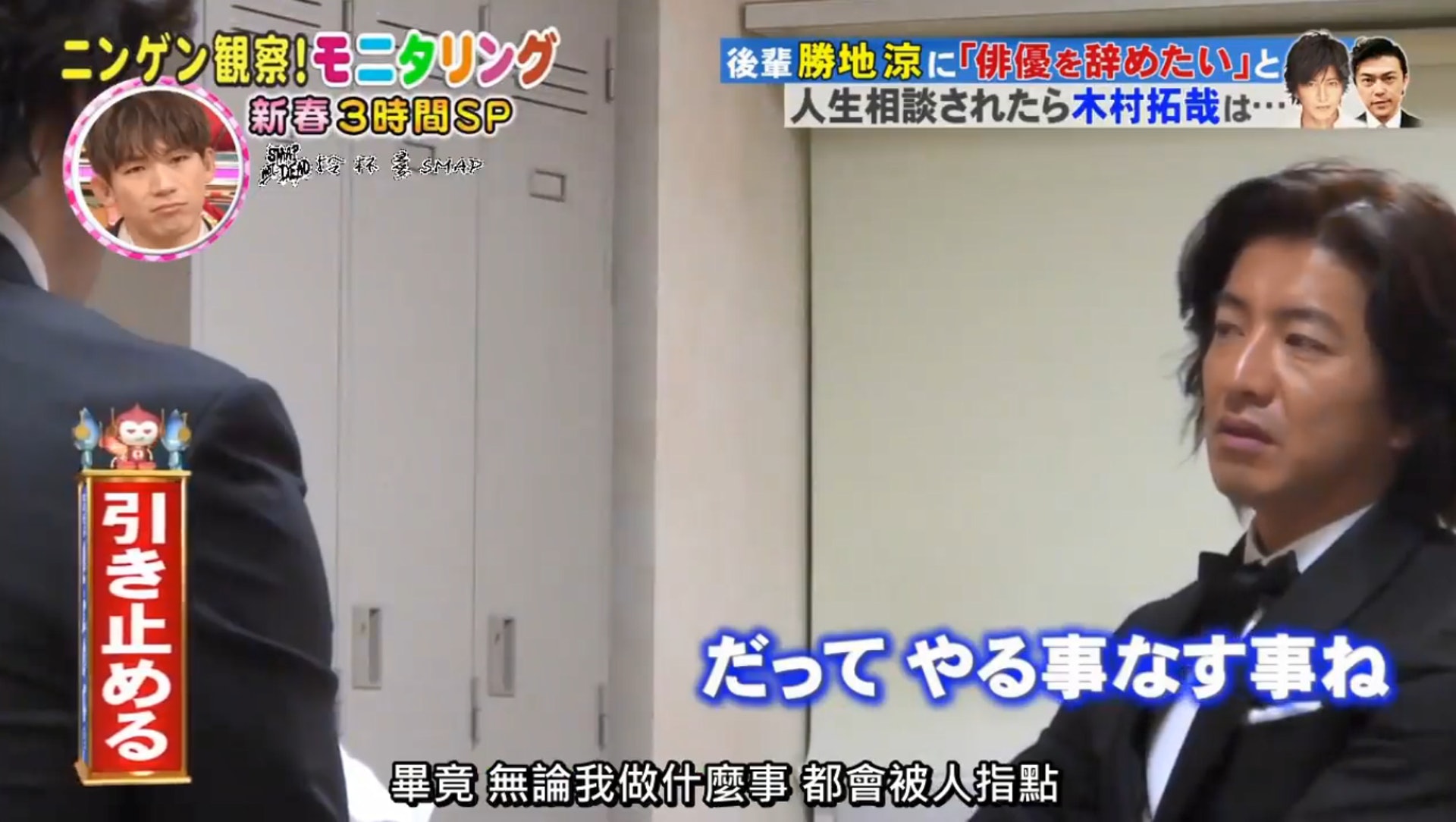木村拓哉受恩師影響未曾想過放棄演戲 演戲變成了自己的責任 香港01 即時娛樂 木村拓哉受恩師影響未曾想過放棄演戲 演戲變成了自己的責任 香港01 即時娛樂